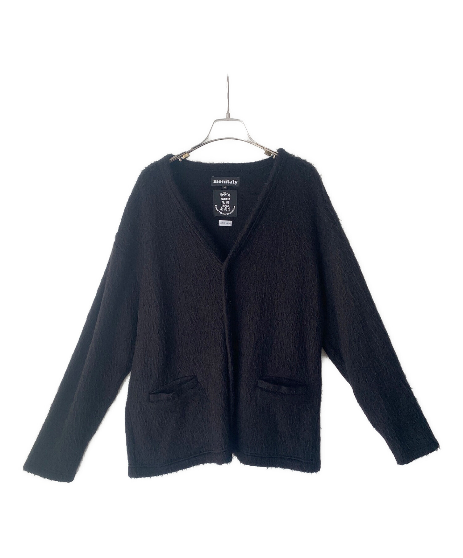 中古・古着通販】MONITALY (モニタリー) Shaggy V Cardigan ブラック