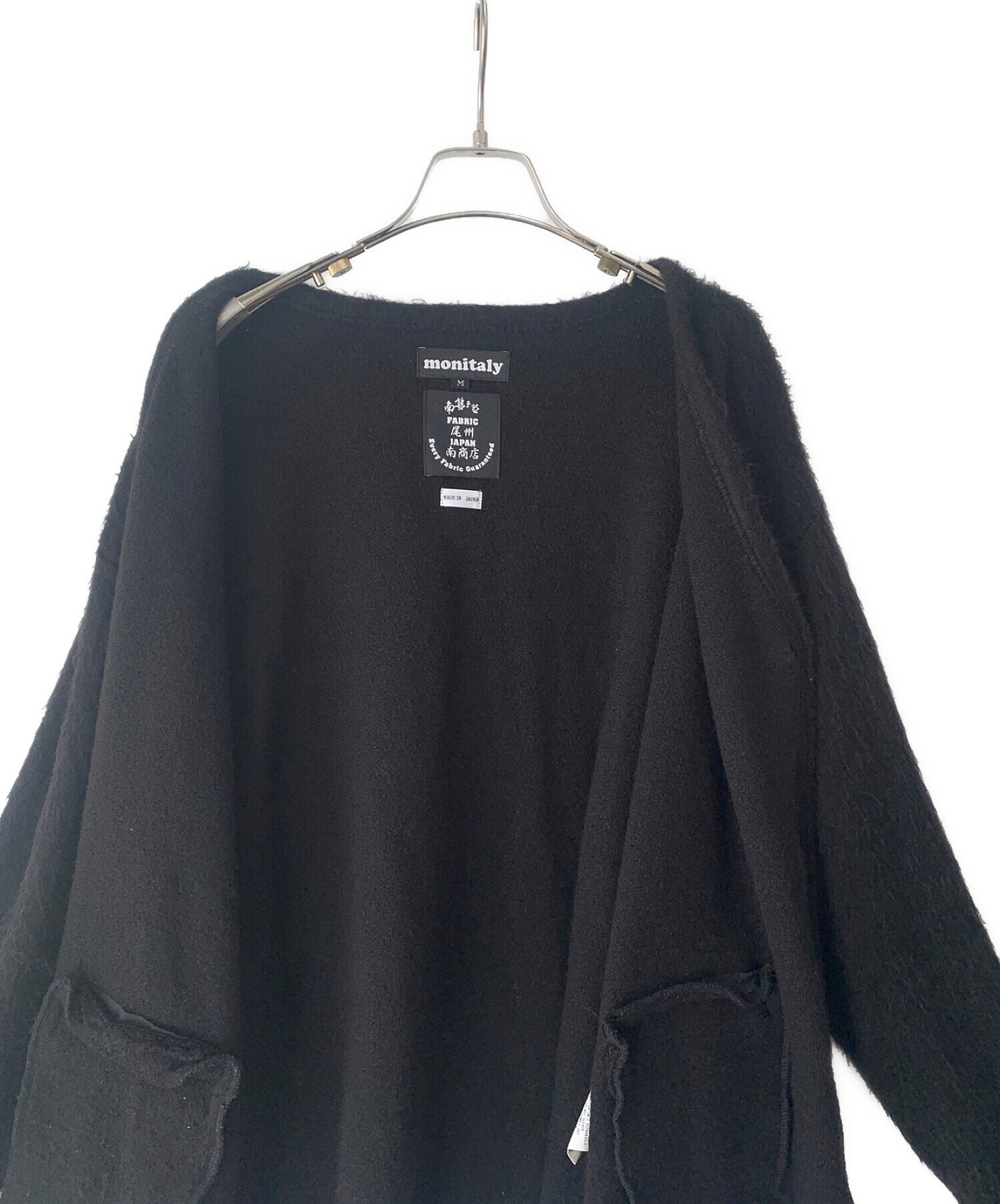 中古・古着通販】MONITALY (モニタリー) Shaggy V Cardigan ブラック