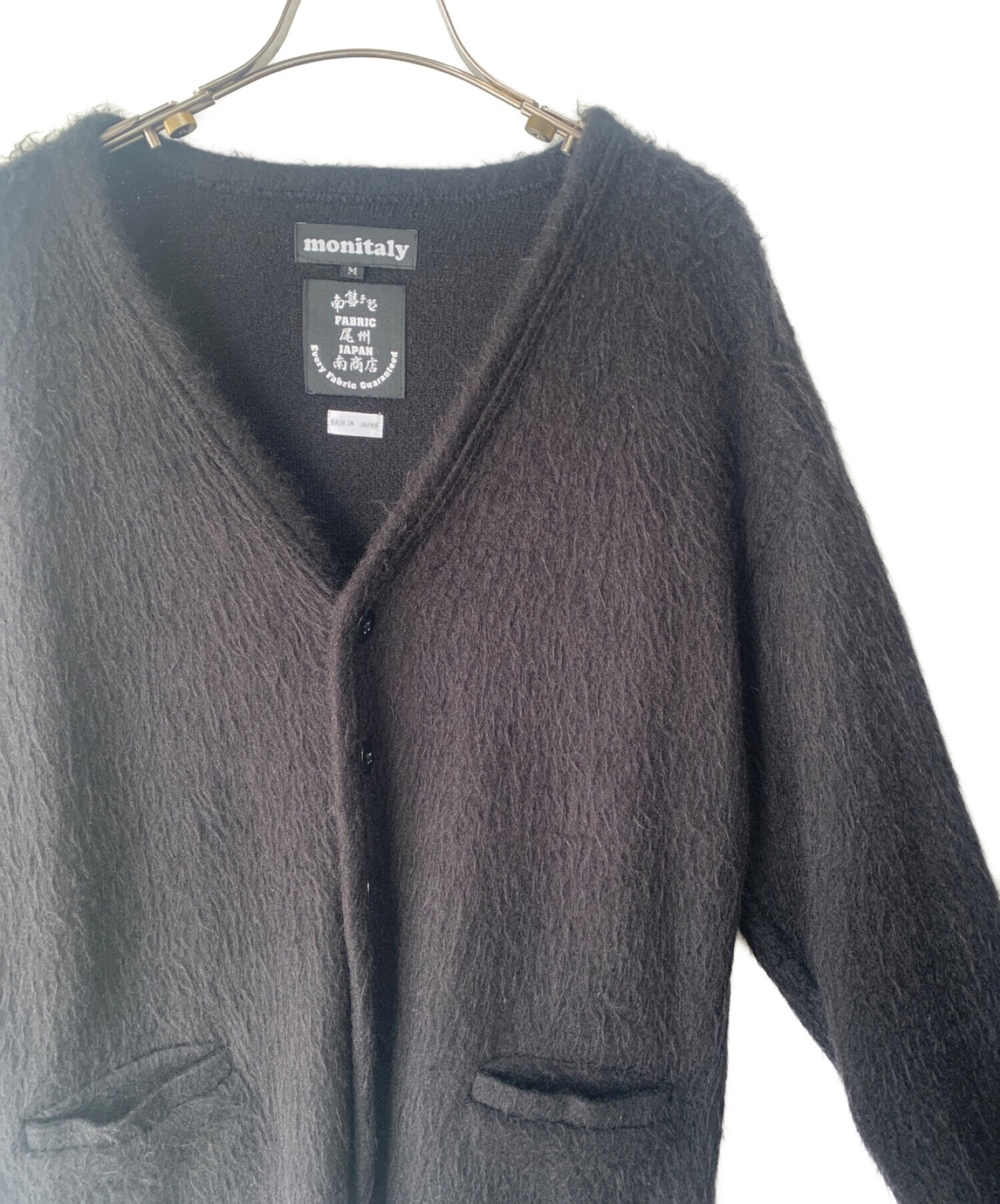 中古・古着通販】MONITALY (モニタリー) Shaggy V Cardigan ブラック
