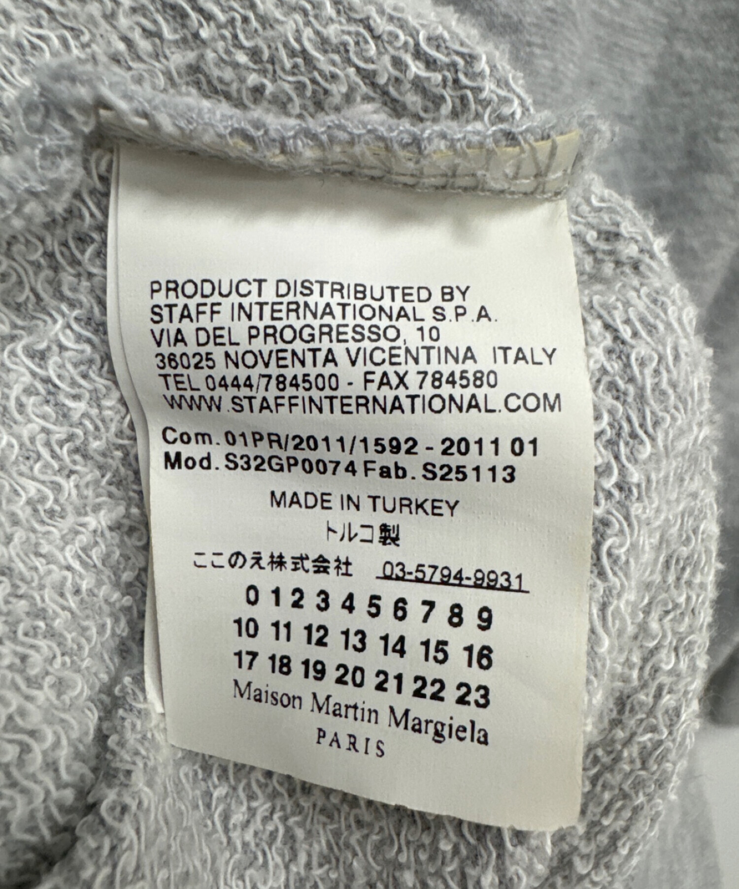 中古・古着通販】MM6 Maison Margiela (エムエムシックス メゾン