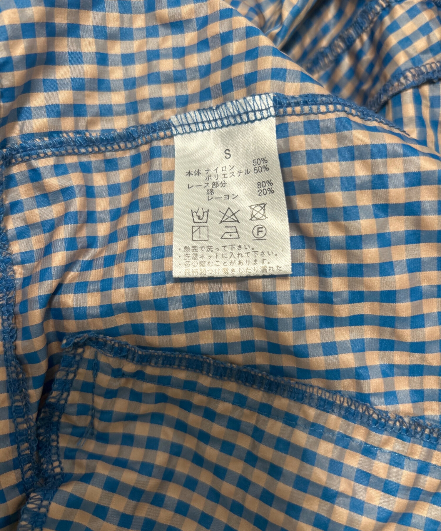 中古・古着通販】poppy tokyo (ポピートウキョウ) フリルナイロン