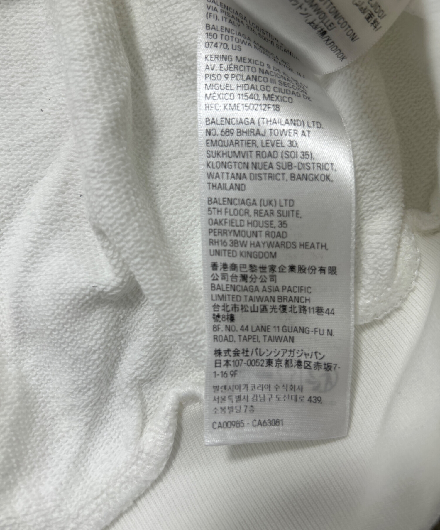 中古・古着通販】BALENCIAGA (バレンシアガ) プルオーバーパーカー