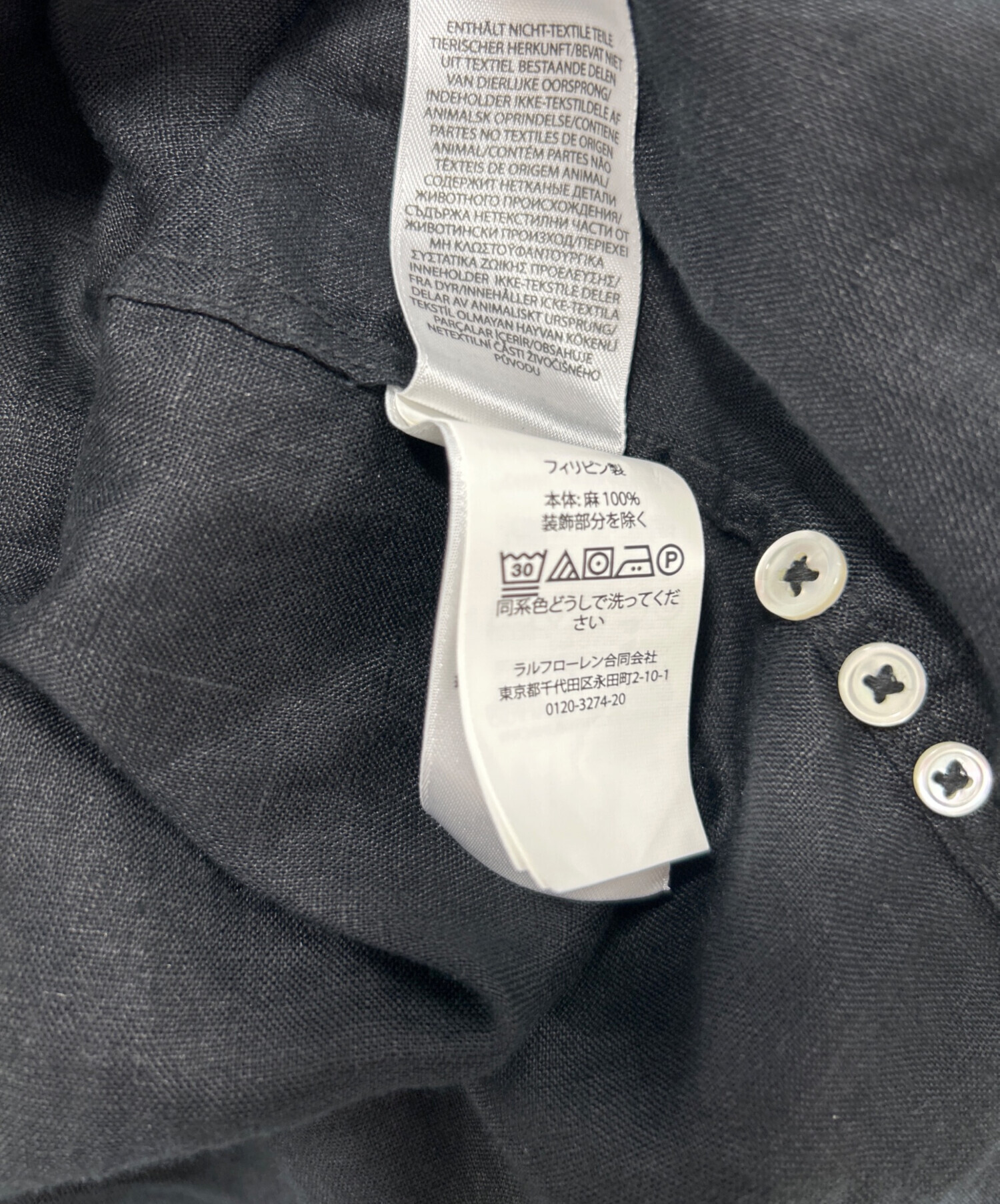 中古・古着通販】POLO RALPH LAUREN (ポロ・ラルフローレン) リネン 