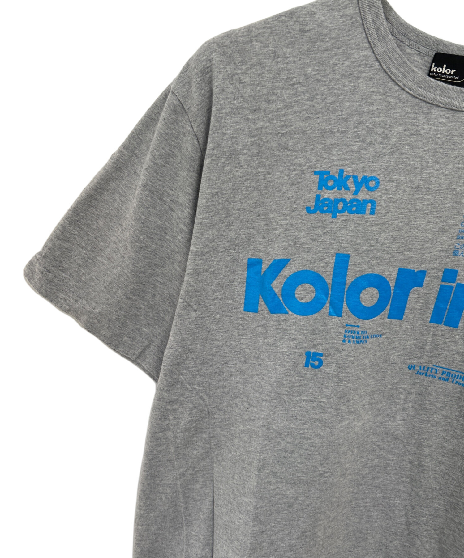 中古・古着通販】KOLOR (カラー) 半袖カットソー グレー サイズ:3
