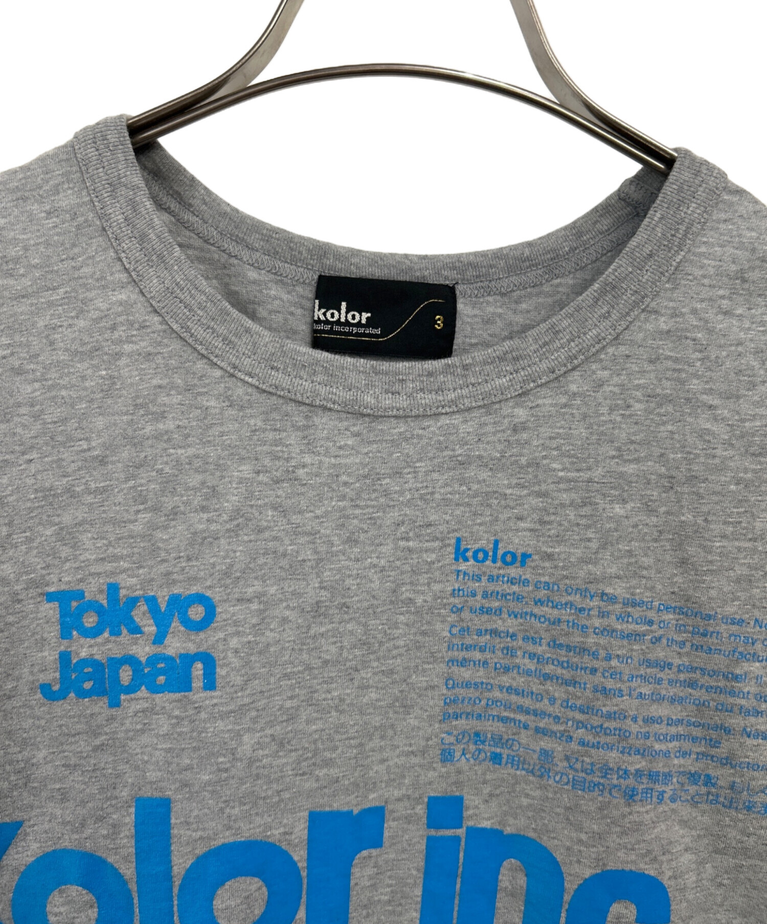 中古・古着通販】KOLOR (カラー) 半袖カットソー グレー サイズ:3