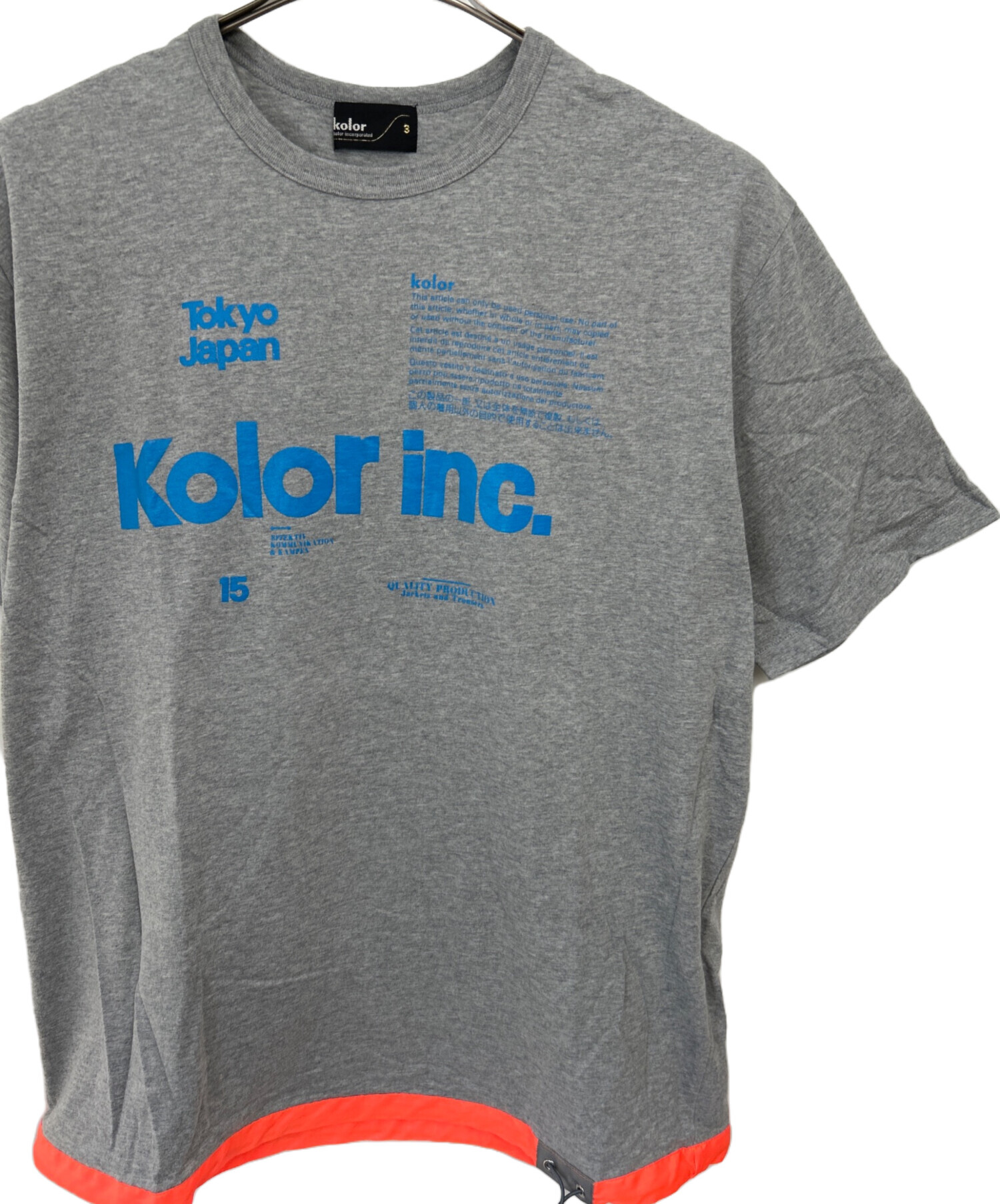 中古・古着通販】KOLOR (カラー) 半袖カットソー グレー サイズ:3