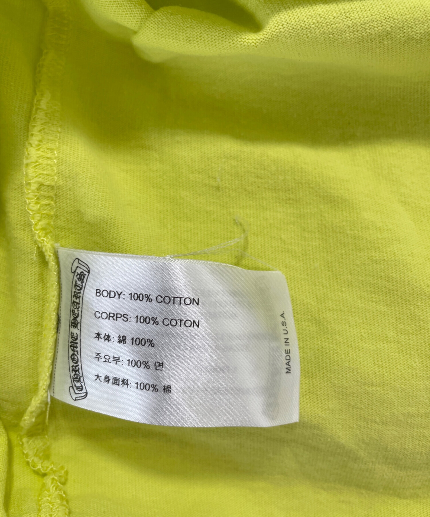 中古・古着通販】CHROME HEARTS (クロムハーツ) 半袖カットソー 