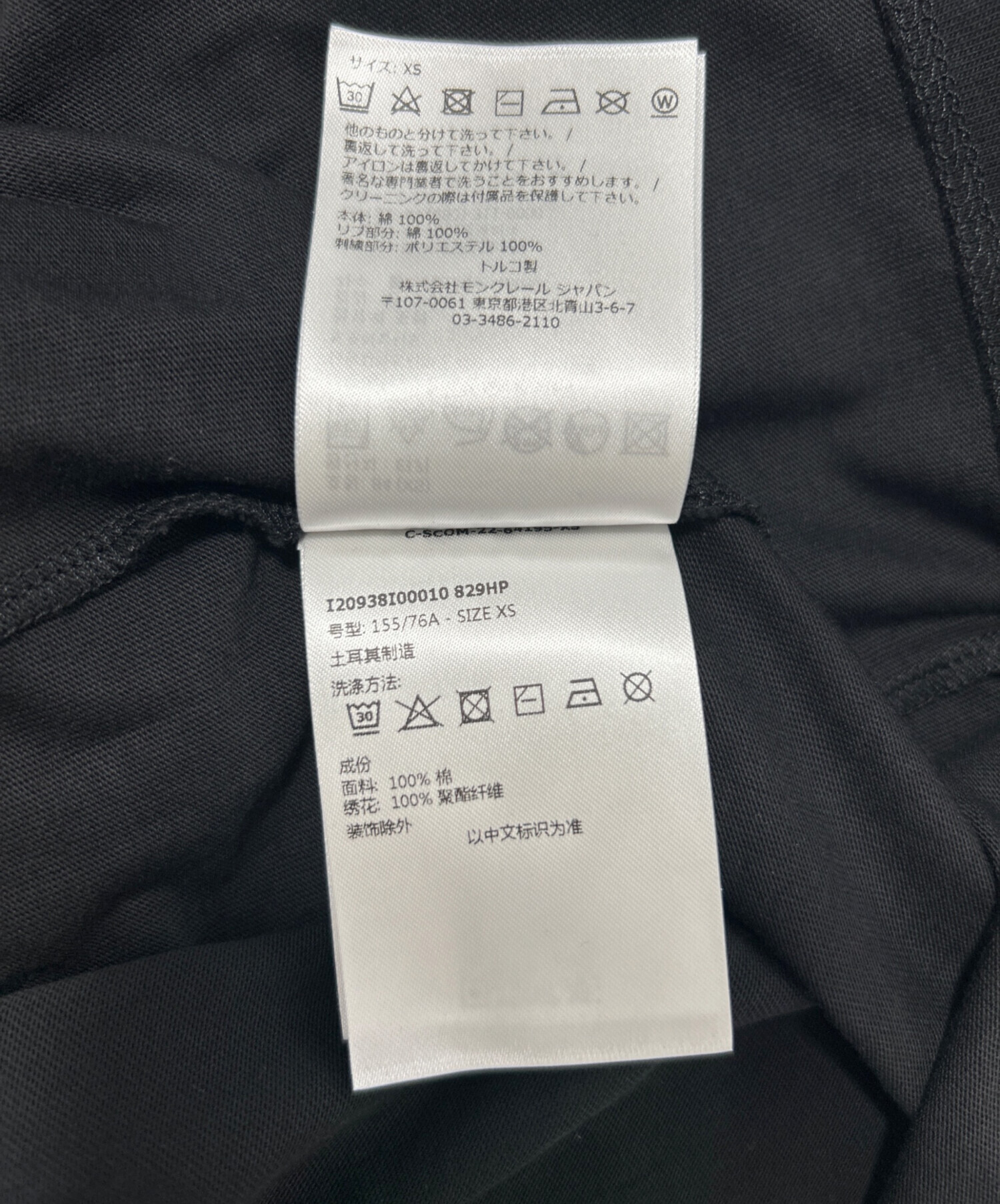 中古・古着通販】MONCLER (モンクレール) ワンピース ブラック サイズ