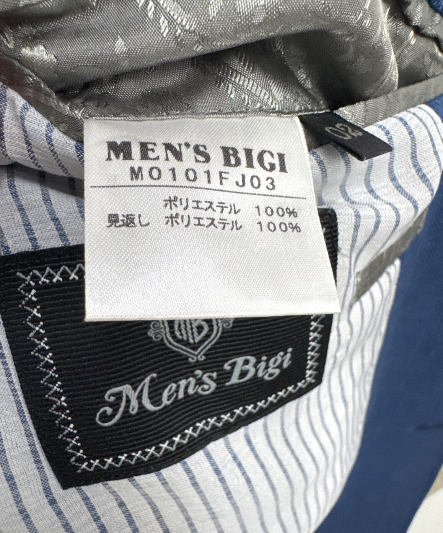 中古・古着通販】MEN