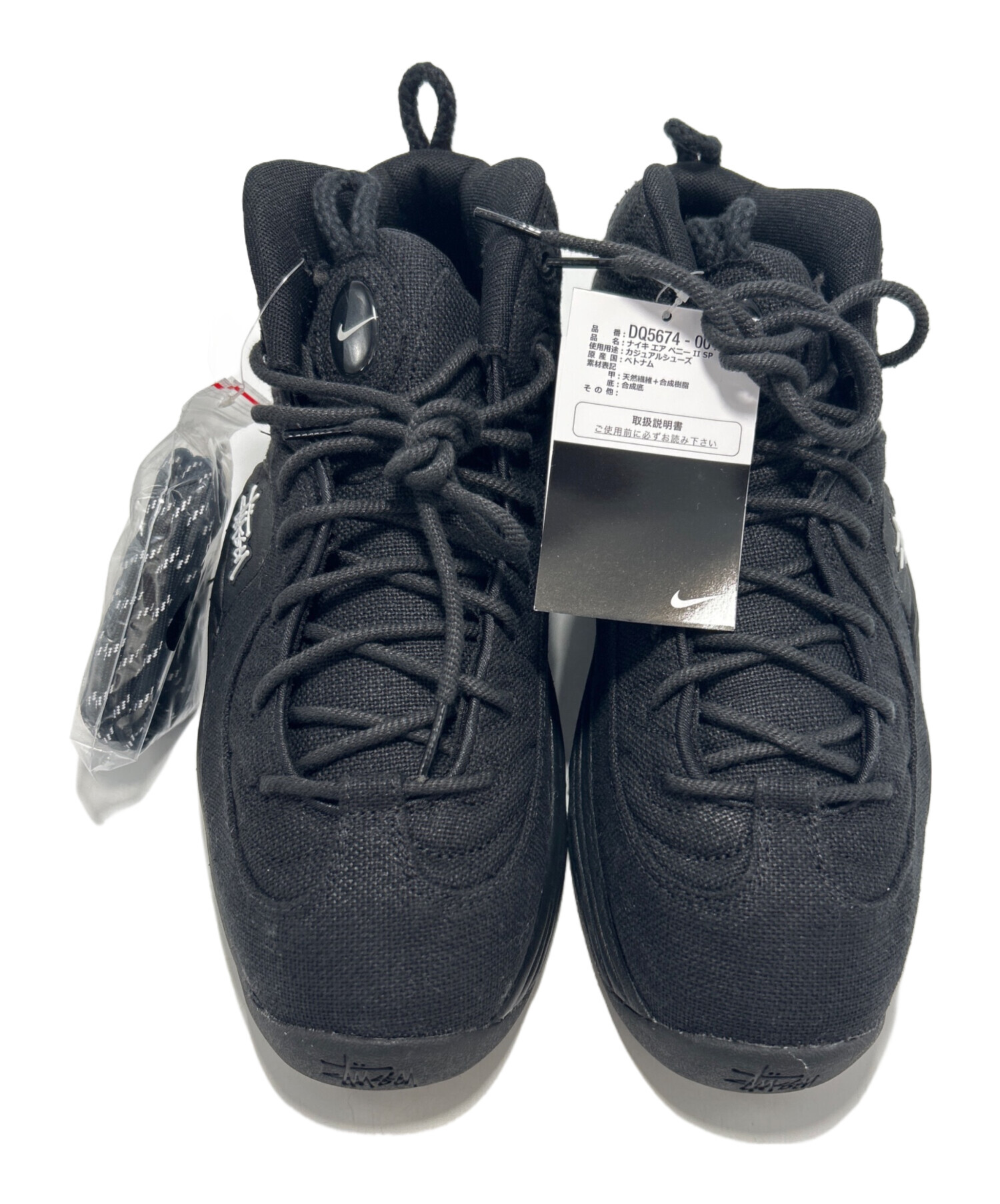 中古・古着通販】NIKE (ナイキ) stussy (ステューシー