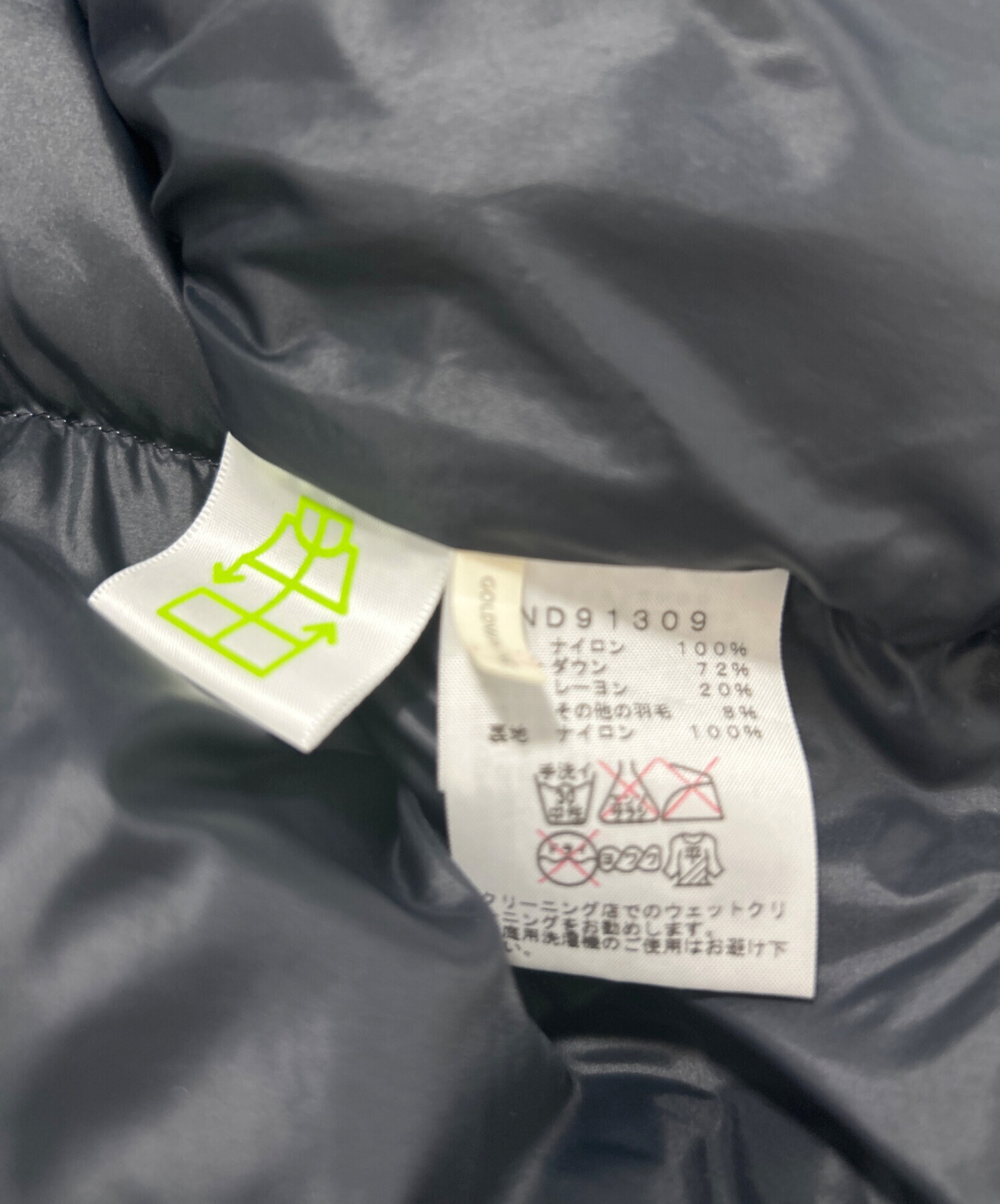中古・古着通販】THE NORTH FACE (ザ ノース フェイス) ヌプシベスト 