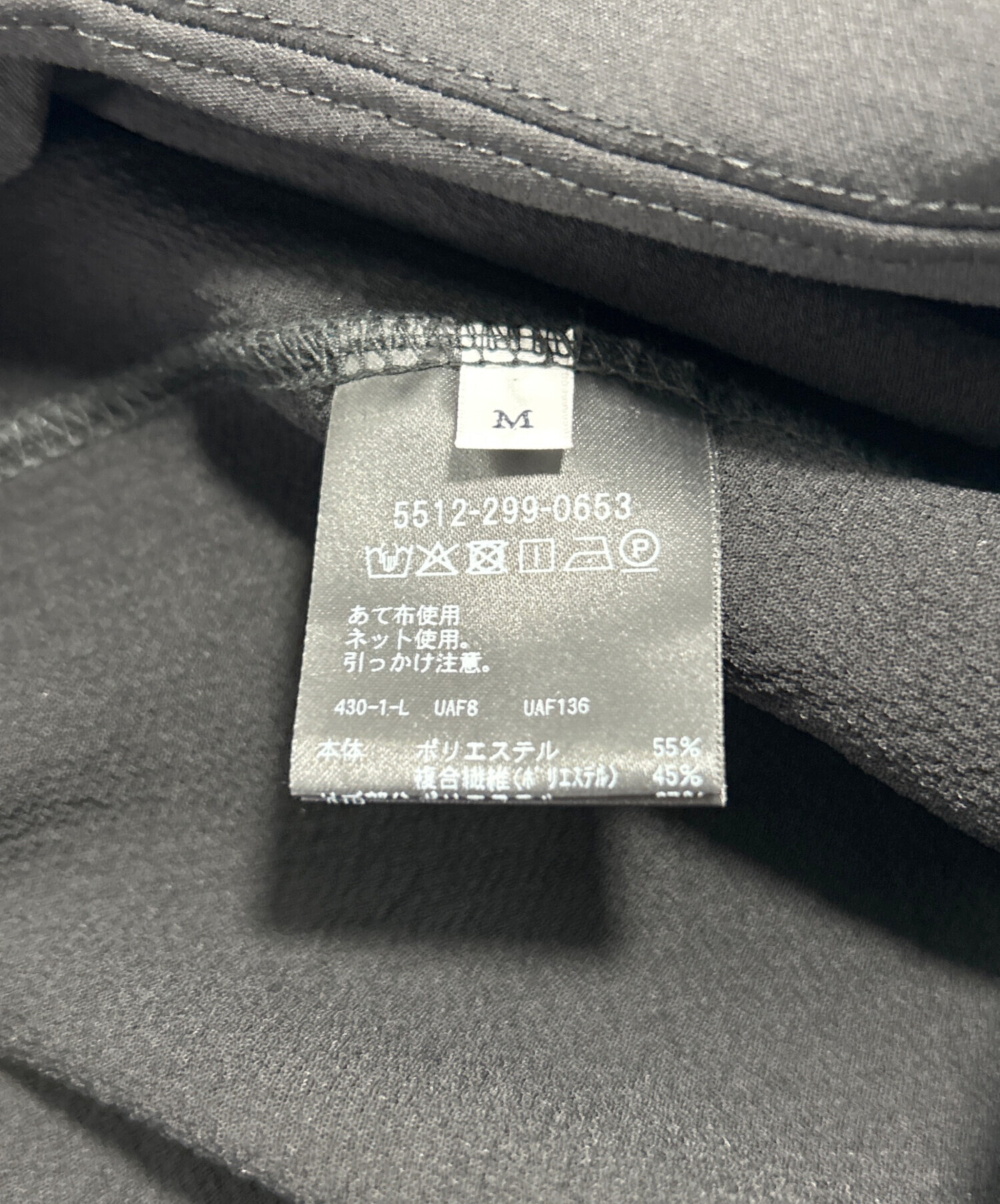 中古・古着通販】D.O UNITED ARROWS BY DAISUKE OBANA (ディーオー 
