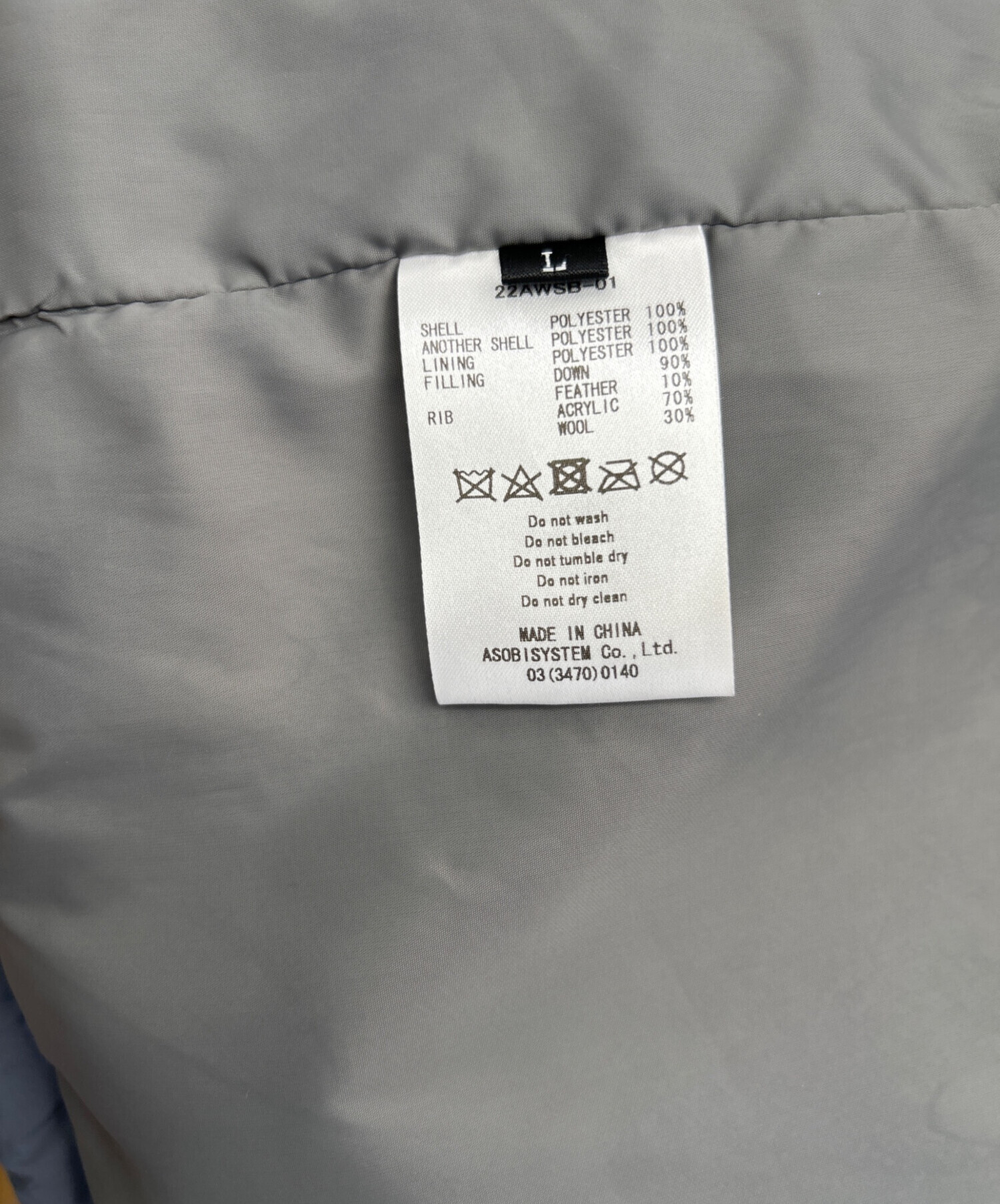 中古・古着通販】Peep inside head (ピープインサイドヘッド