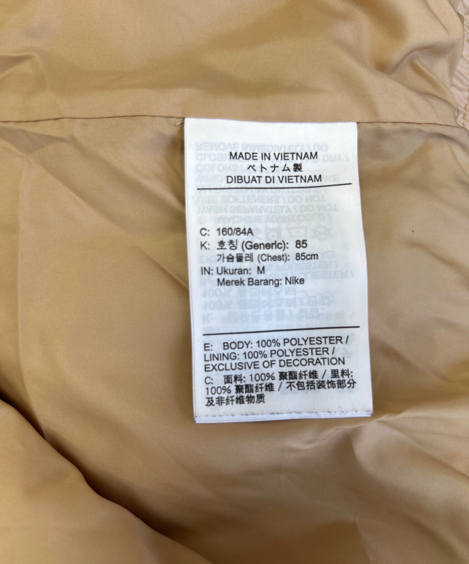 中古・古着通販】NIKE (ナイキ) ボアジャケット ベージュ サイズ:M 