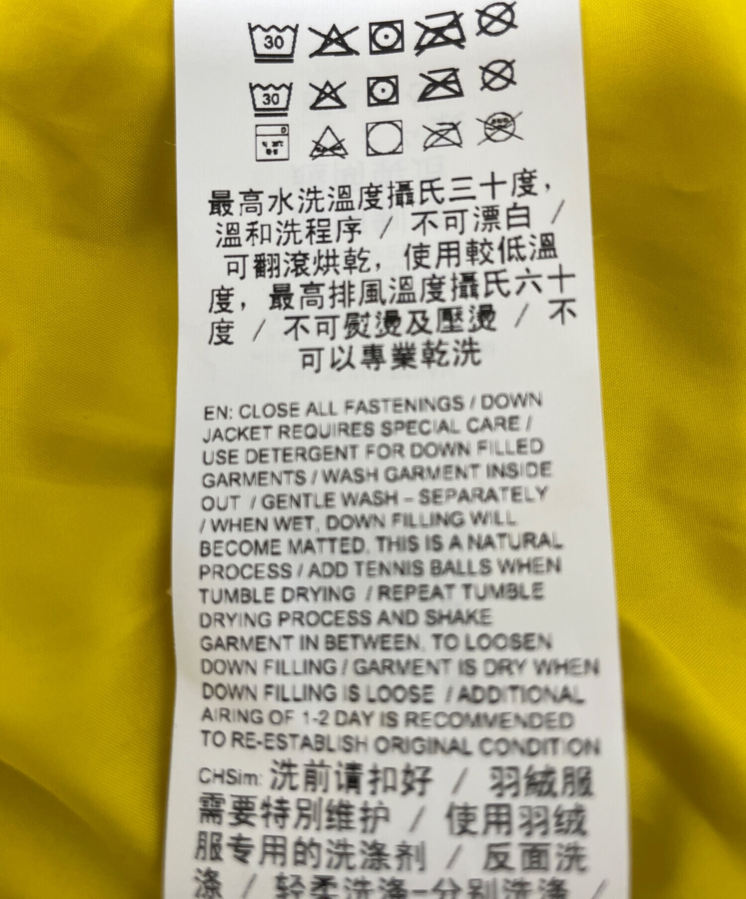 中古・古着通販】PUMA (プーマ) ダウンジャケット イエロー サイズ:XXL 