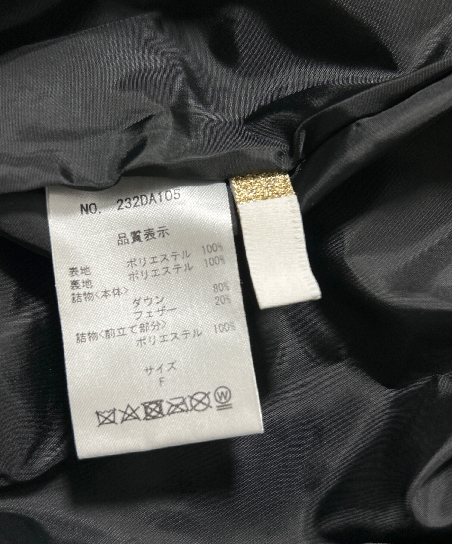☆専用出品☆　ファルダ3着サイズオーダー 中古・古着通販】FURRY (ファーリー) ダウンジャケット ブラック