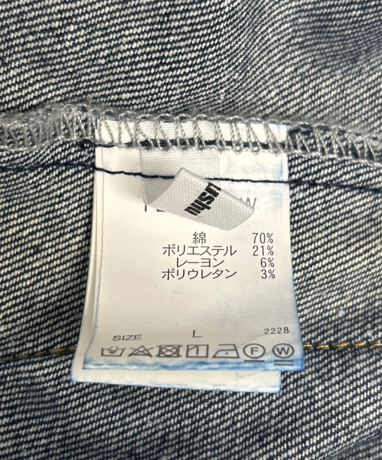 中古・古着通販】PERUSHU (ペルーシュ) デニムテーラードジャケット 