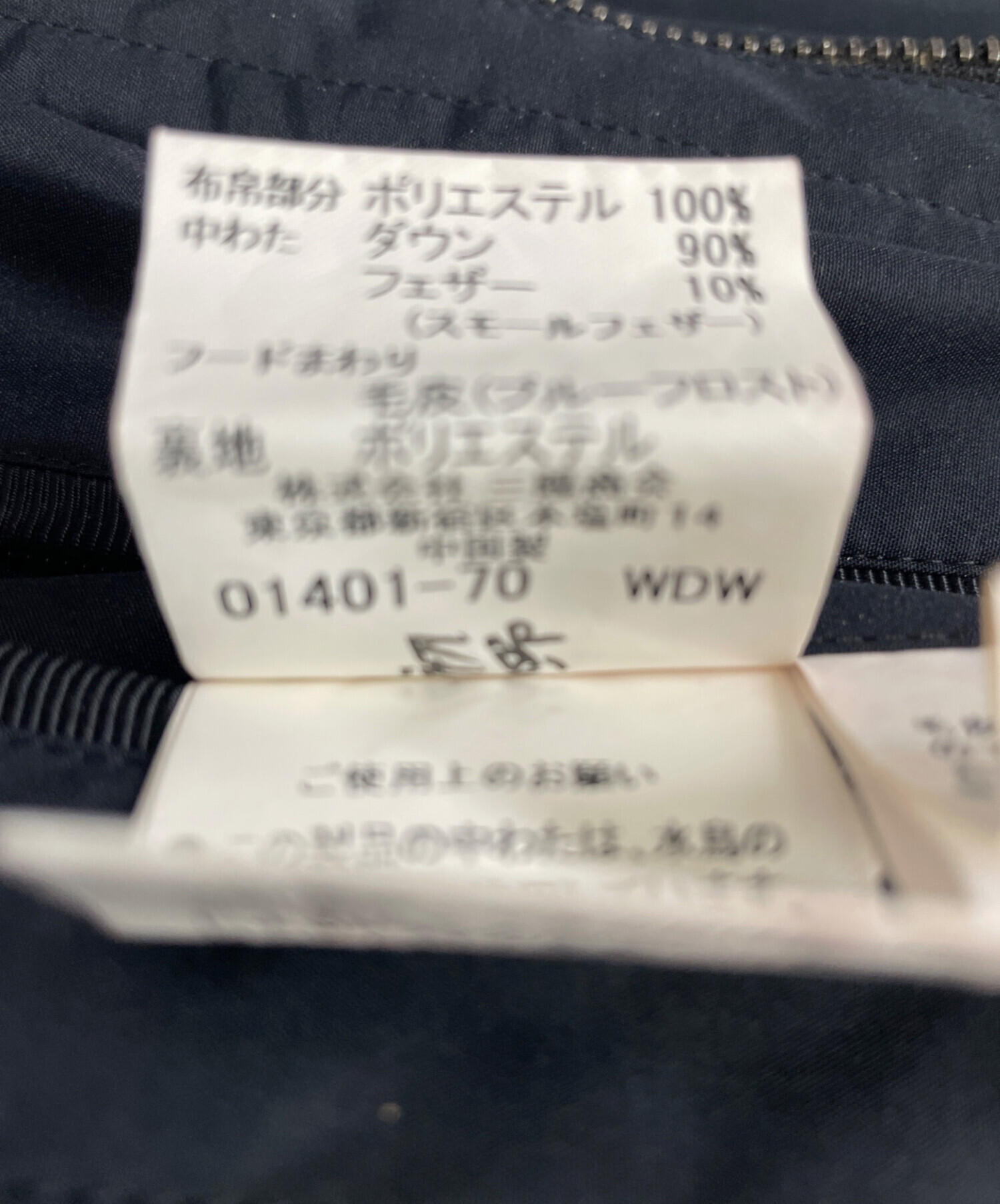BURBERRY London ダウン90%/フェザー10%-ws ヴァイスシュヴァルツ
