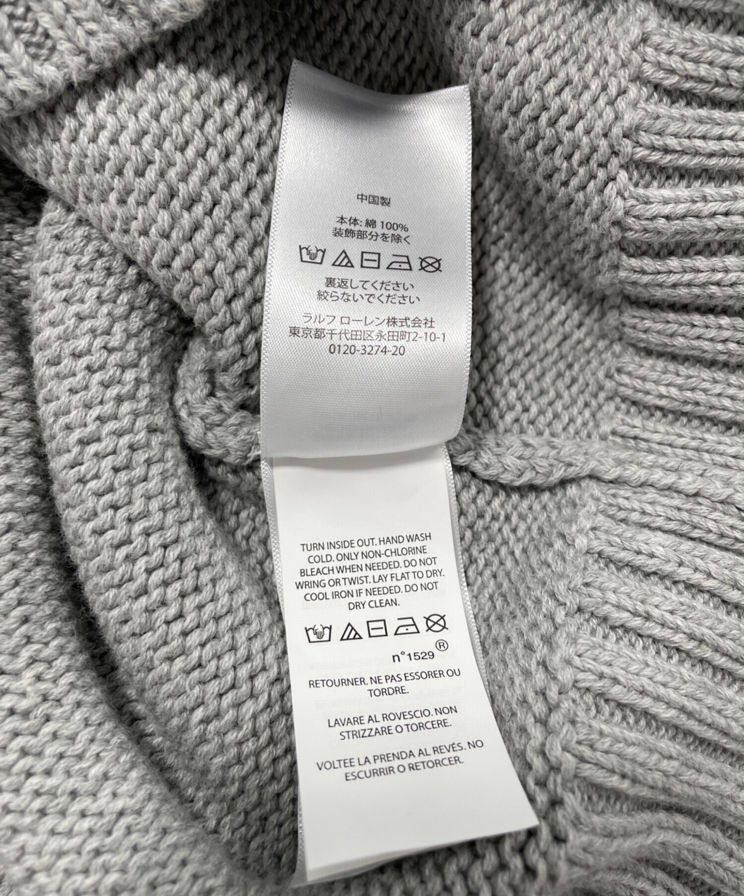 中古・古着通販】POLO RALPH LAUREN (ポロ・ラルフローレン) 厚手 