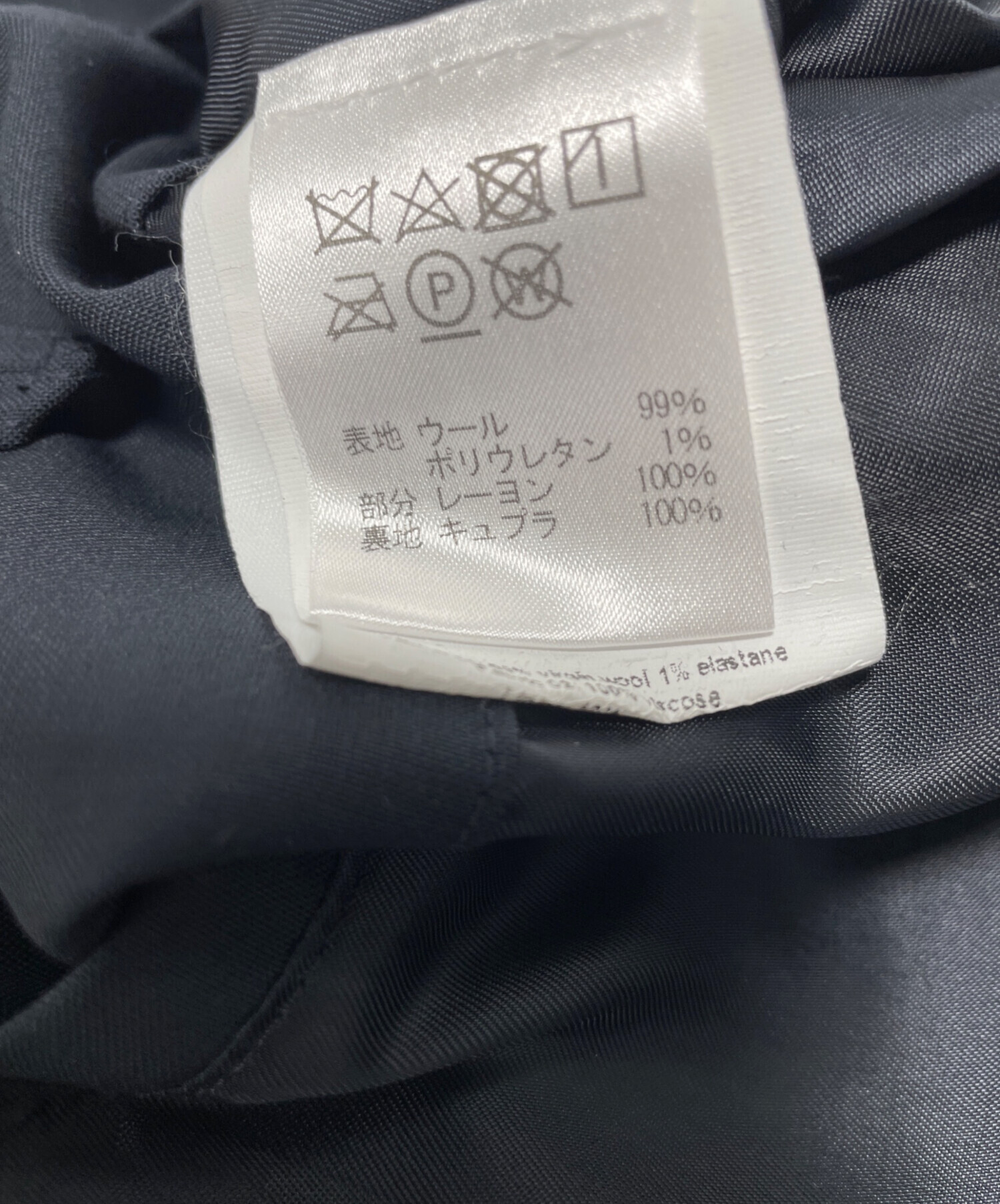 中古・古着通販】OAMC (オーエーエムシー) ヴァージンウールコート