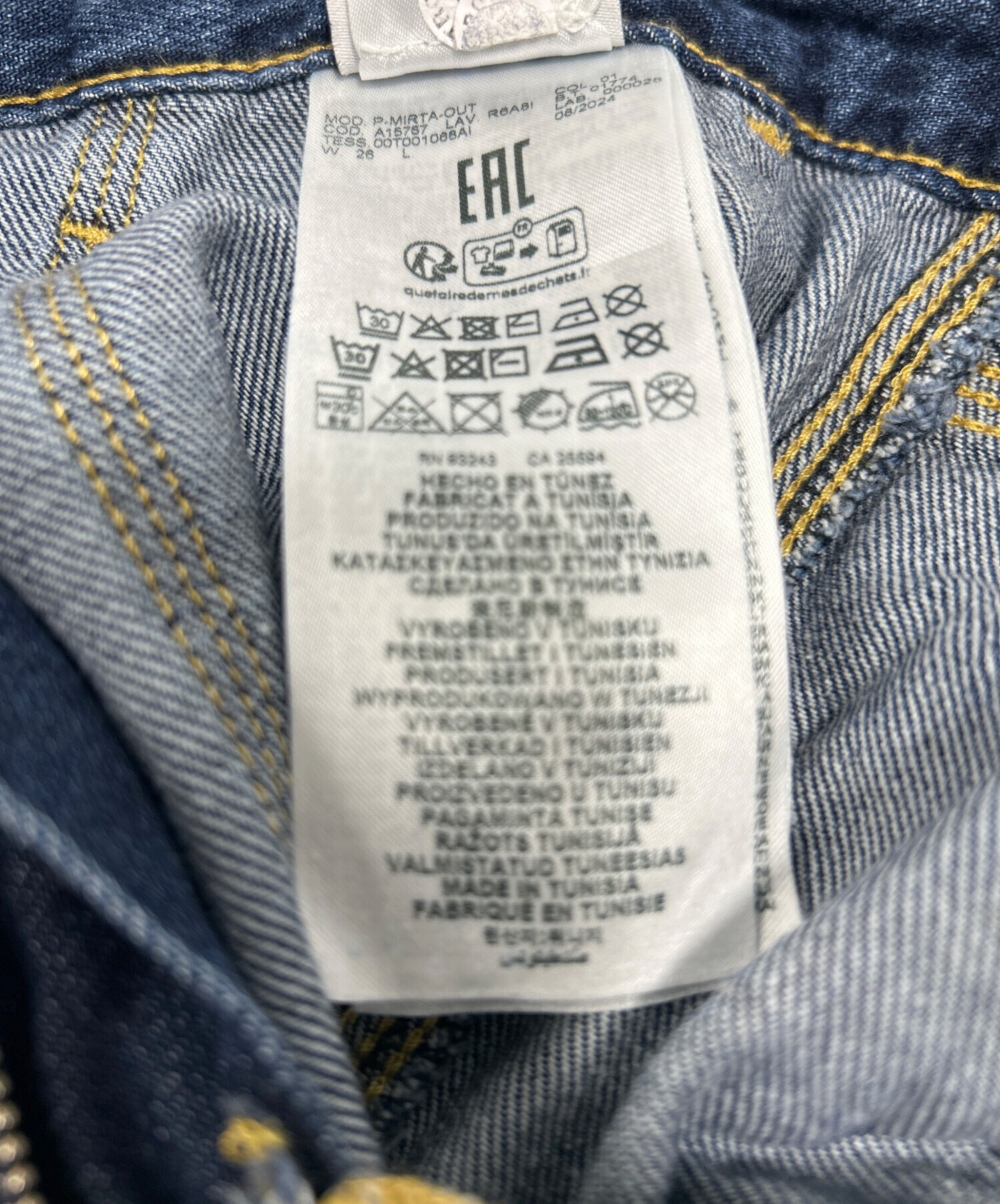 中古・古着通販】DIESEL (ディーゼル) デニムカーゴパンツ インディゴ