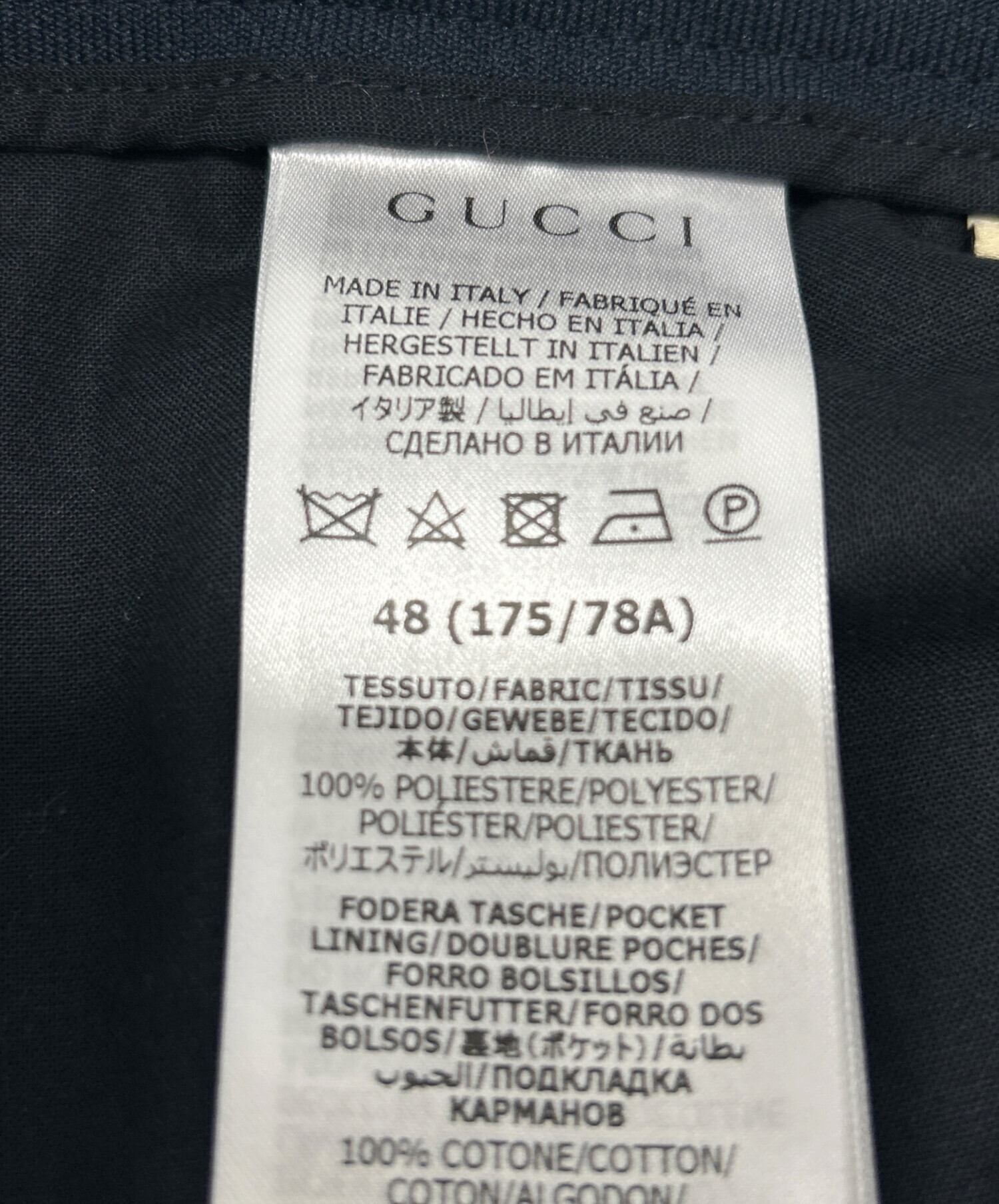 中古・古着通販】GUCCI (グッチ) スラックス ネイビー サイズ:48 未