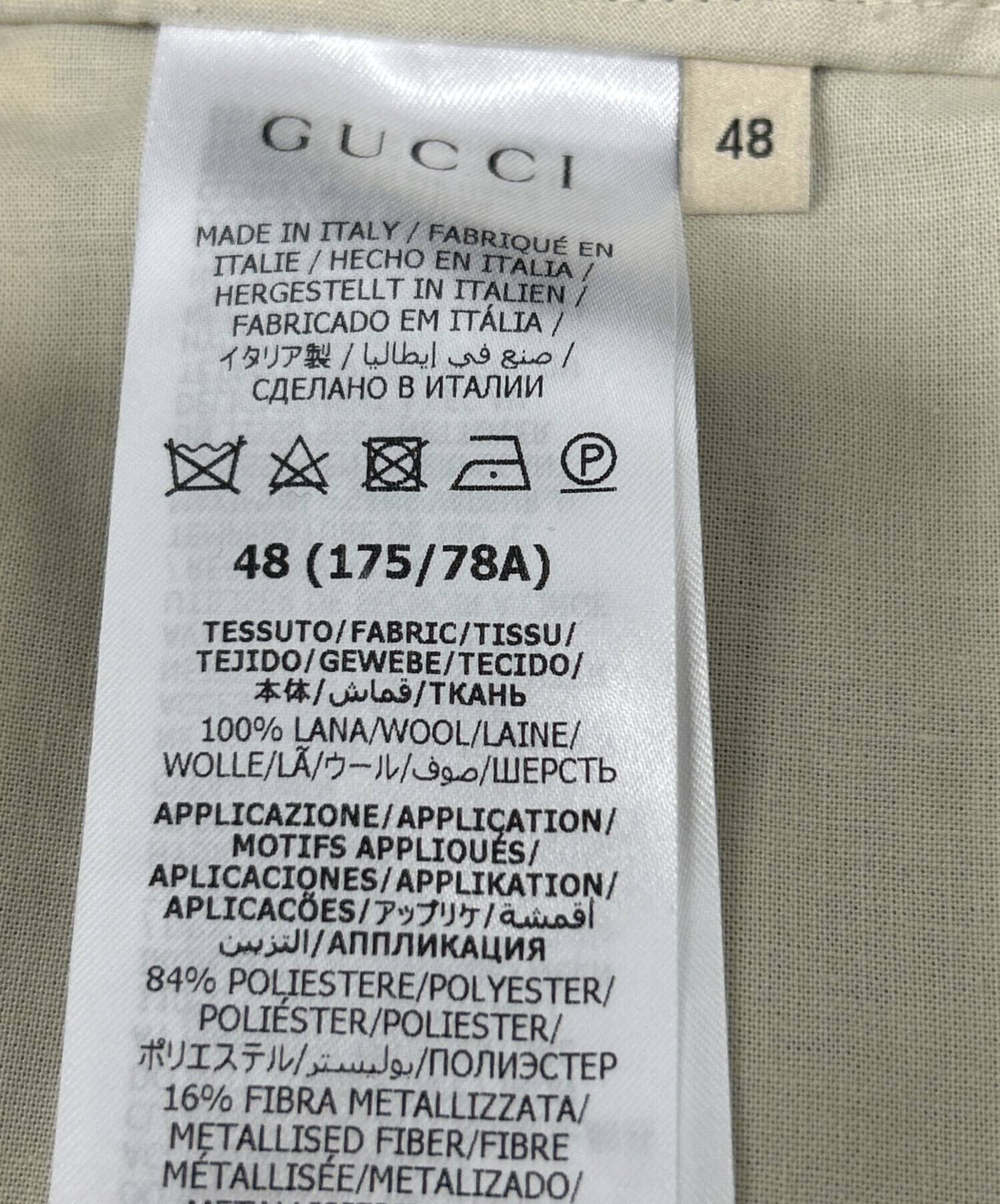 中古・古着通販】GUCCI (グッチ) スラックス グレー サイズ:48 未使用
