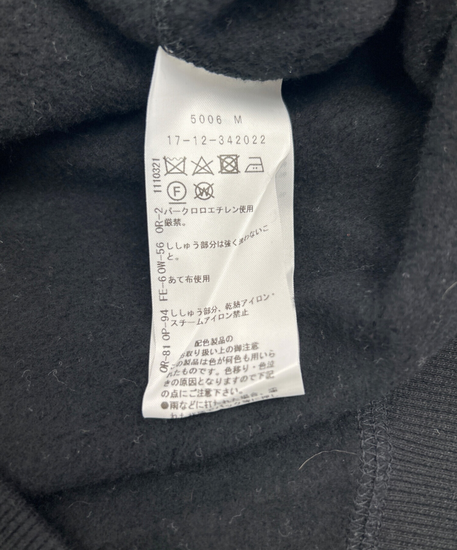 中古・古着通販】Vivienne Westwood (ヴィヴィアンウエストウッド