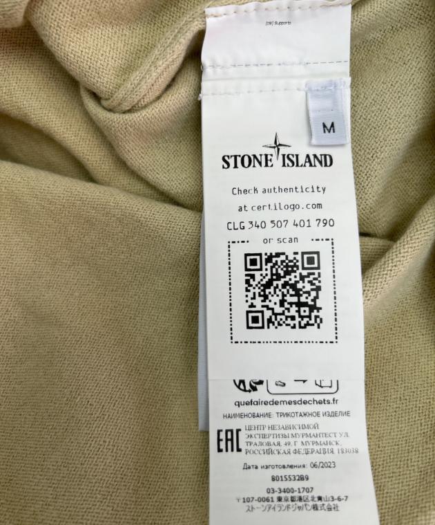 中古・古着通販】STONE ISLAND (ストーンアイランド) 薄手ニット