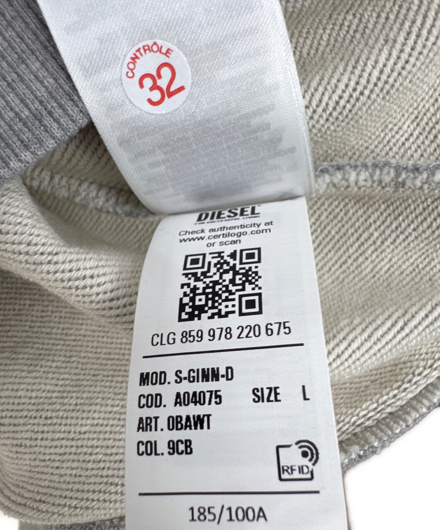 中古・古着通販】DIESEL (ディーゼル) スウェット グレー サイズ:L