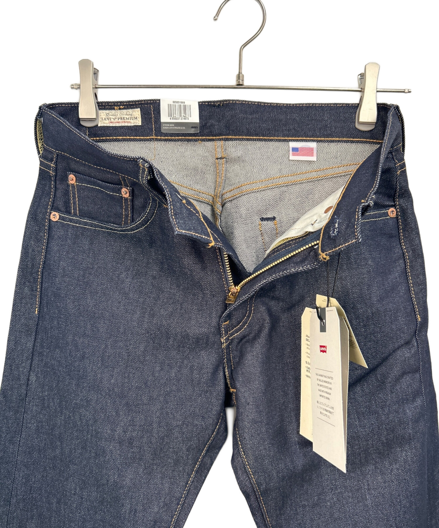 中古・古着通販】LEVI'S PReMIUM (リーバイス プレミアム) 505デニム