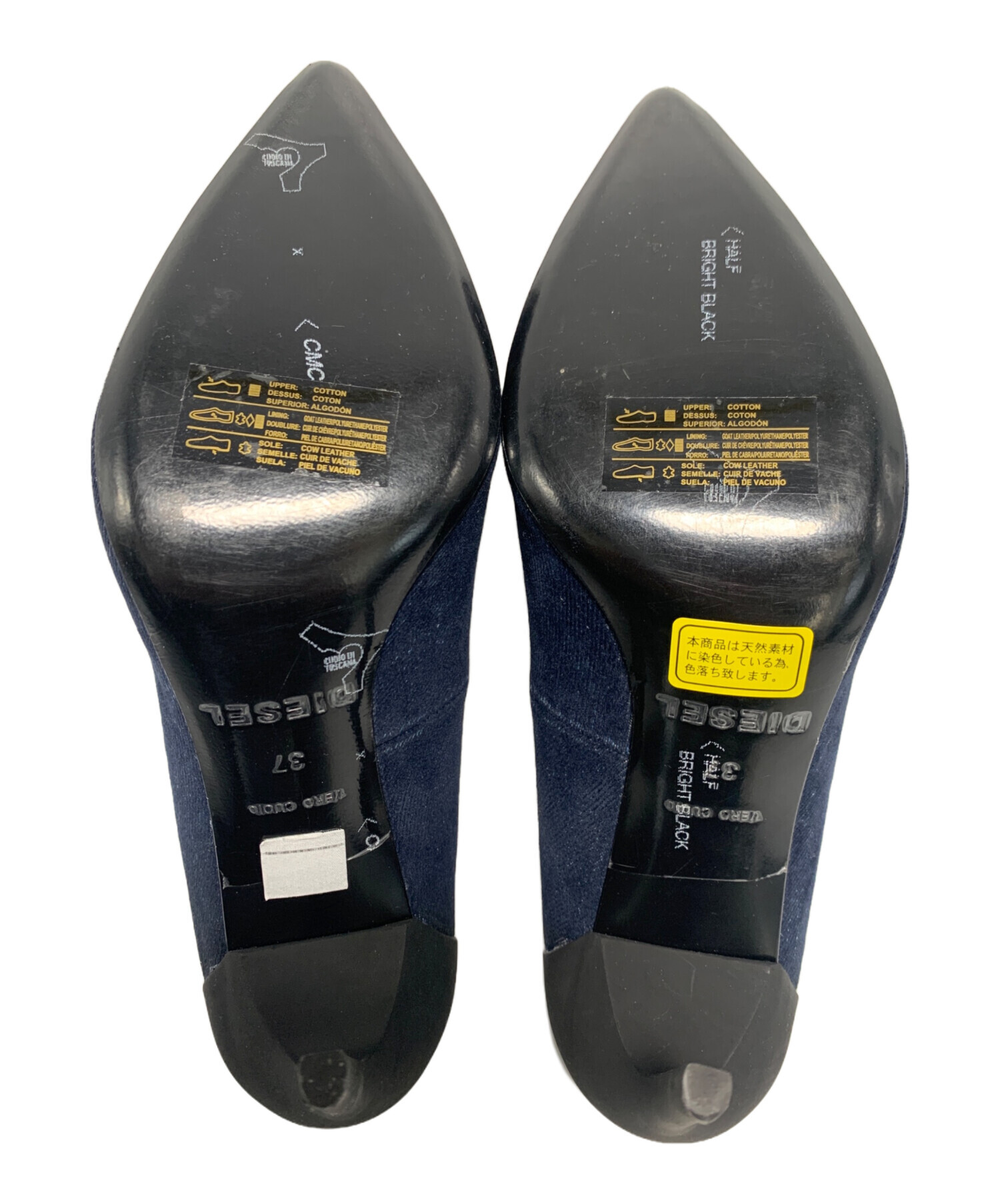 中古・古着通販】DIESEL (ディーゼル) ヒールパンプス インディゴ