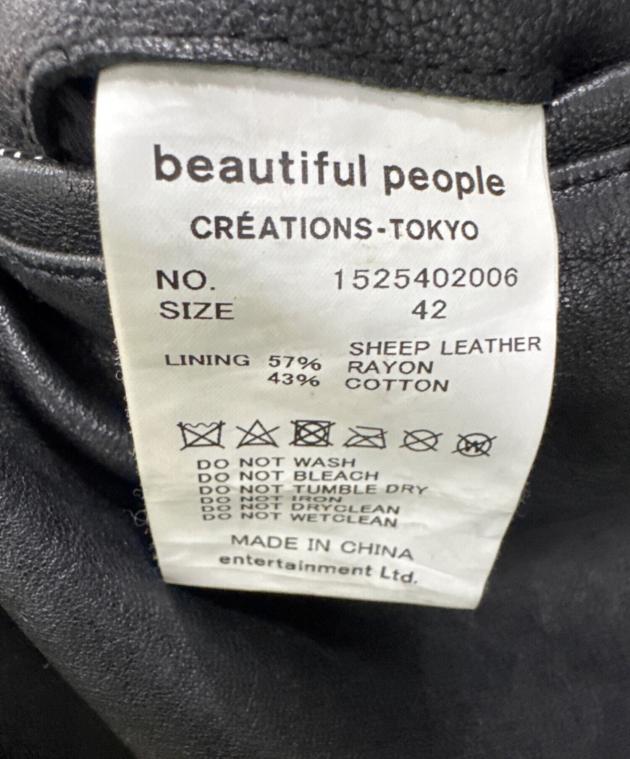 中古・古着通販】beautiful people (ビューティフルピープル) 2WAY