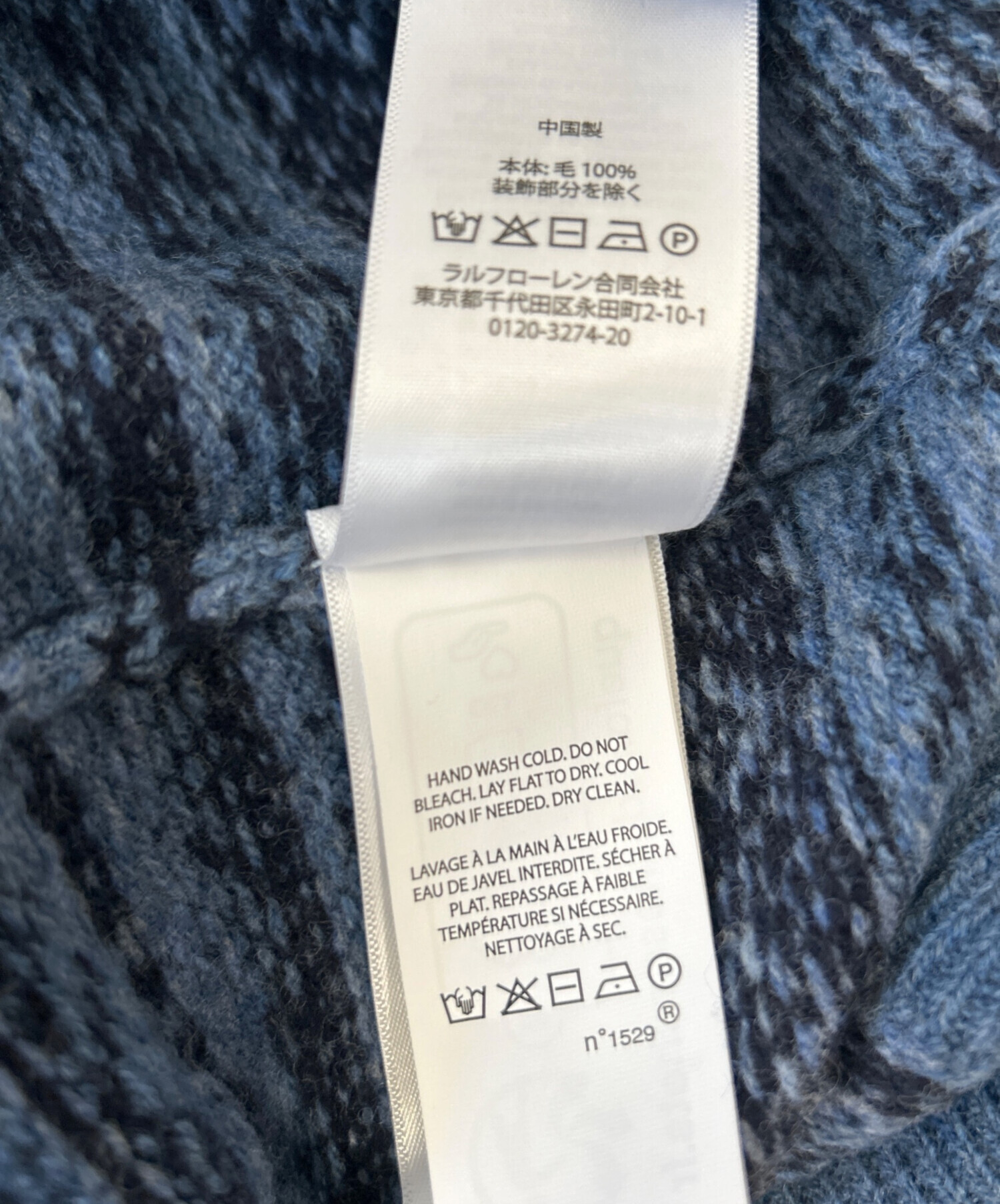 中古・古着通販】POLO RALPH LAUREN (ポロ・ラルフローレン) 厚手 