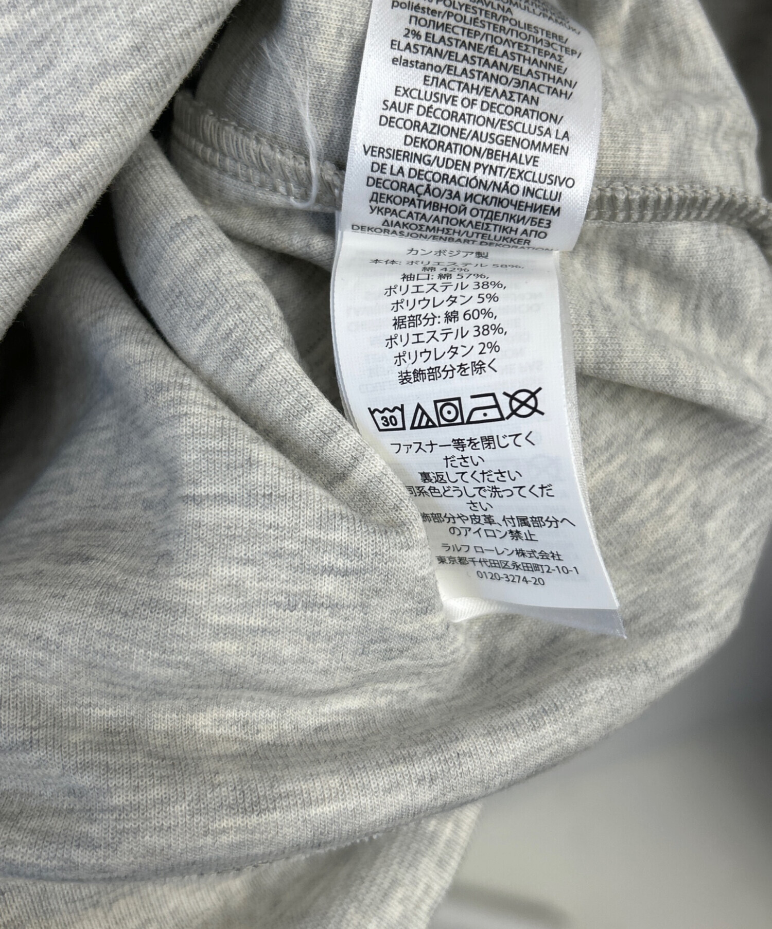 中古・古着通販】POLO RALPH LAUREN (ポロ・ラルフローレン) ハーフ