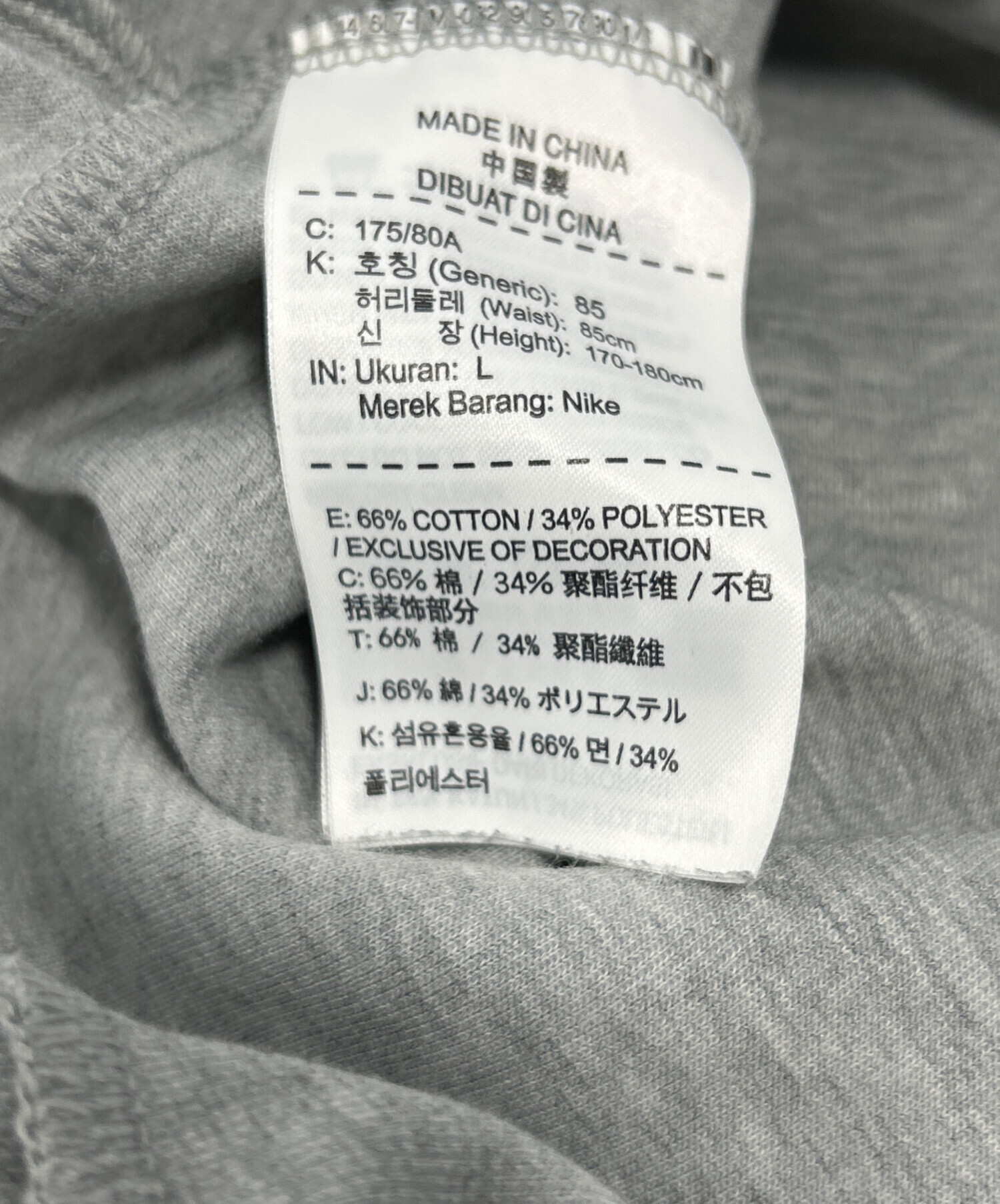 中古・古着通販】NIKE (ナイキ) テックフリースパンツ グレー サイズ:L