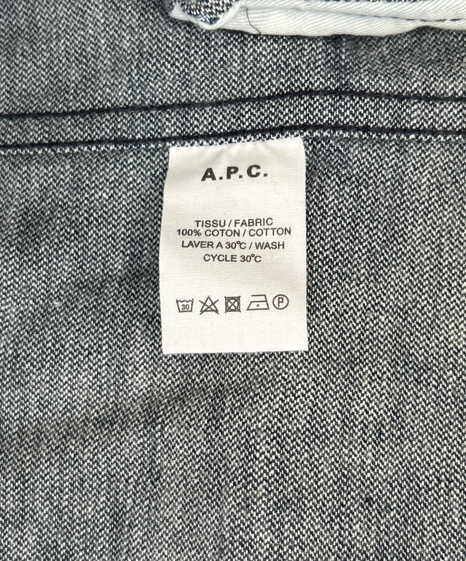 中古・古着通販】A.P.C. (アーペーセー) デニムジャケット インディゴ