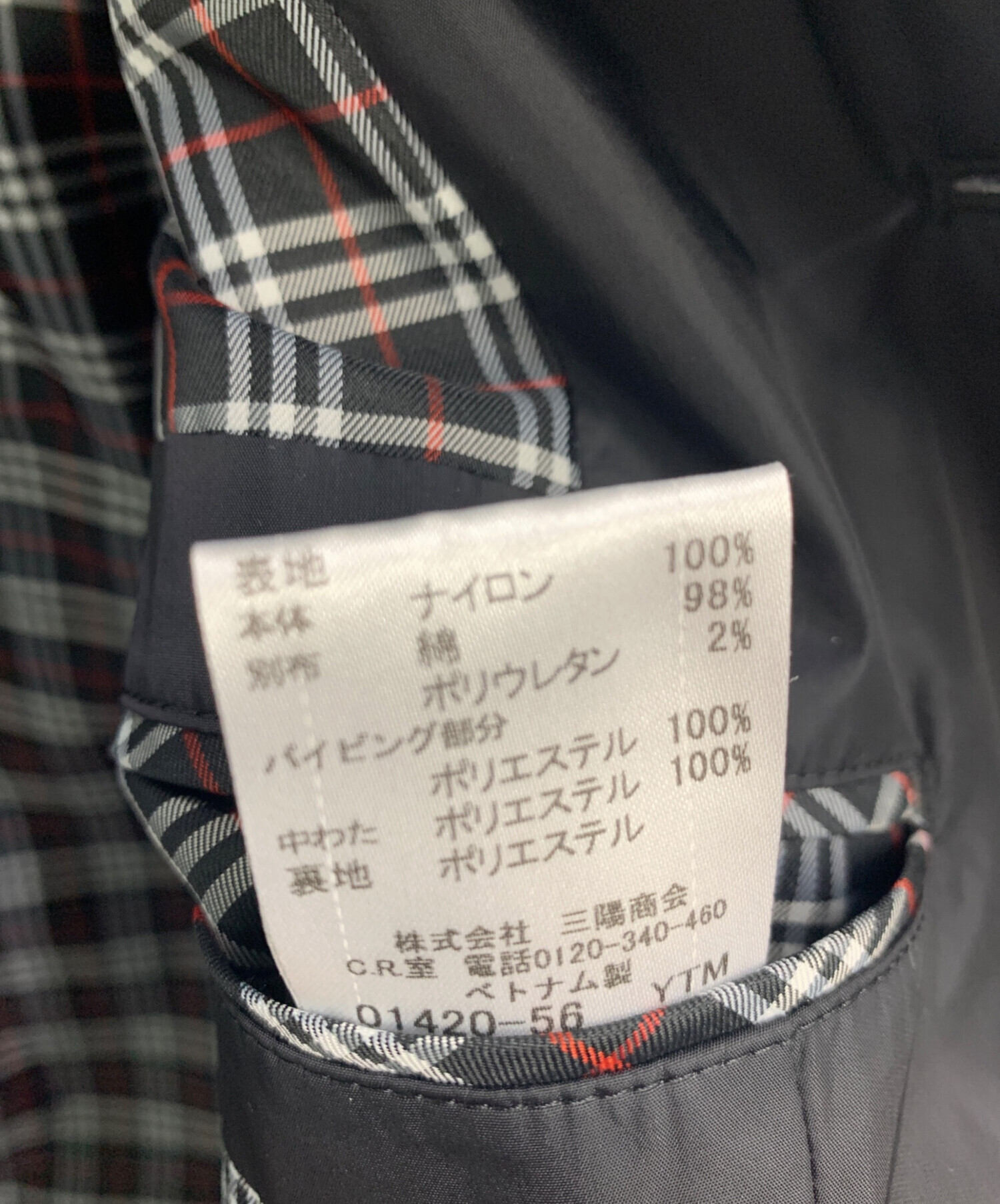 中古・古着通販】BLACK LABEL CRESTBRIDGE (ブラックレーベル クレスト