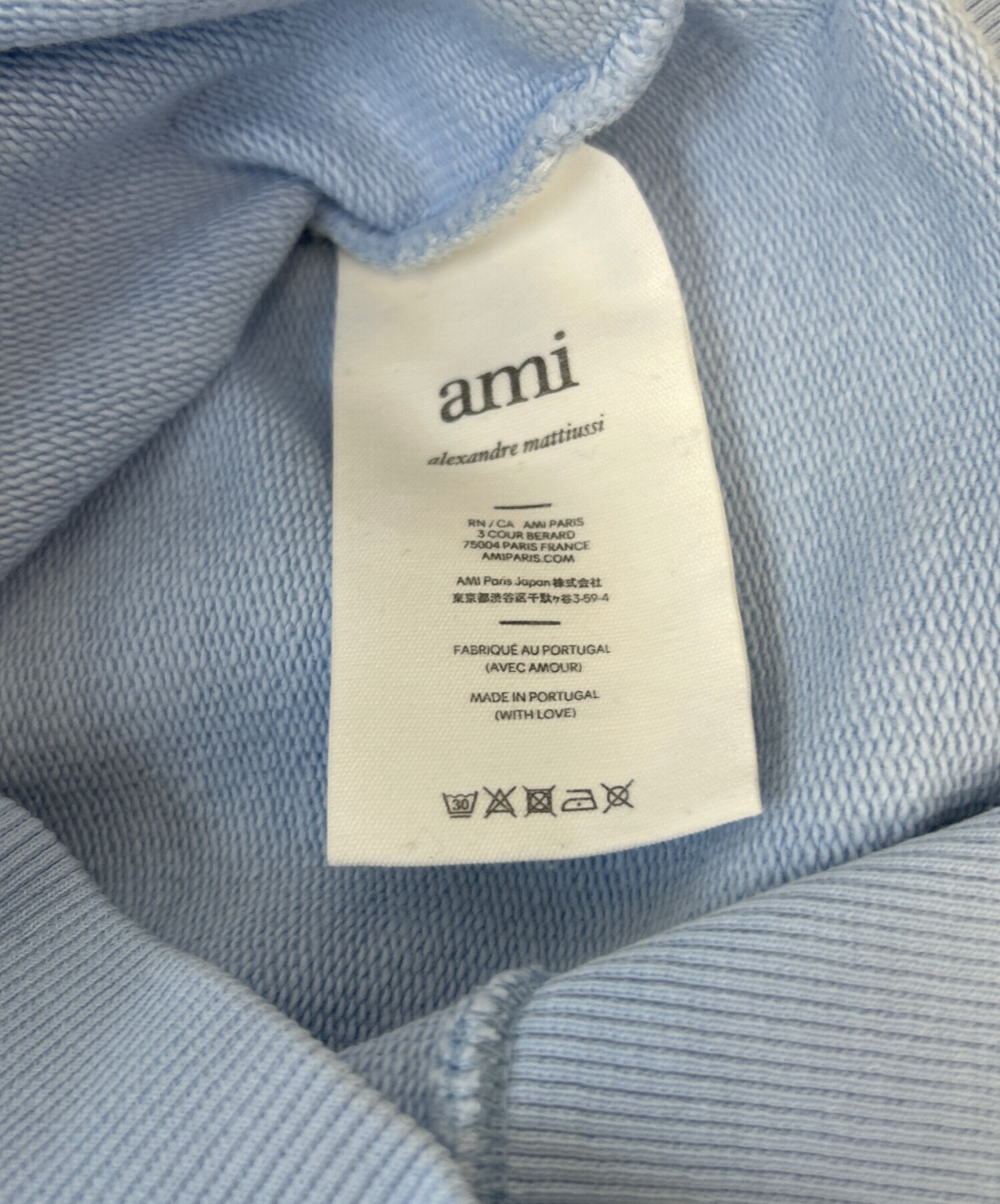 中古・古着通販】AMI Alexandre Mattiussi (アミアレクサンドルマ