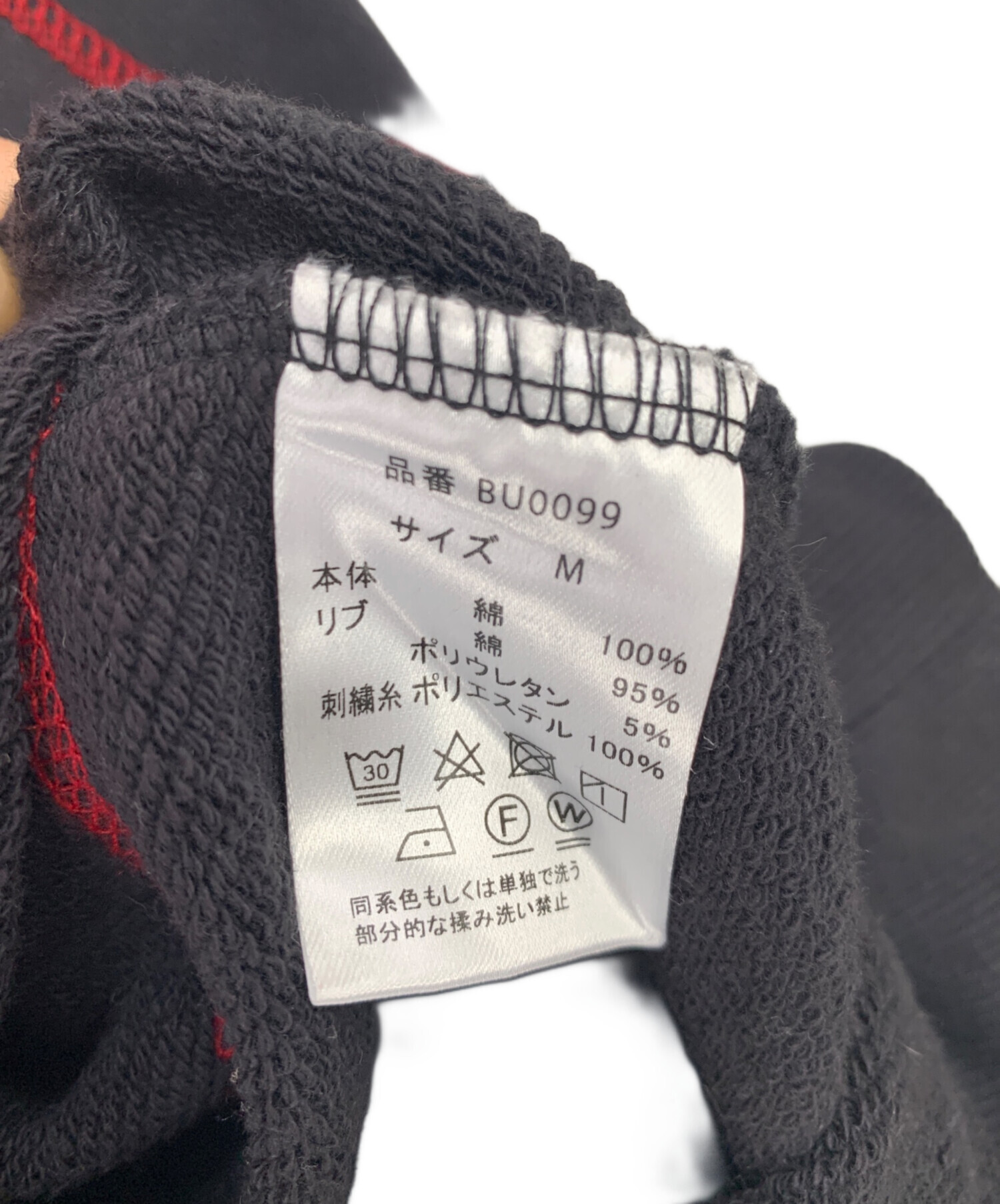 BlessU ブラック スウェット M BLESS YOU SWEAT | WHO