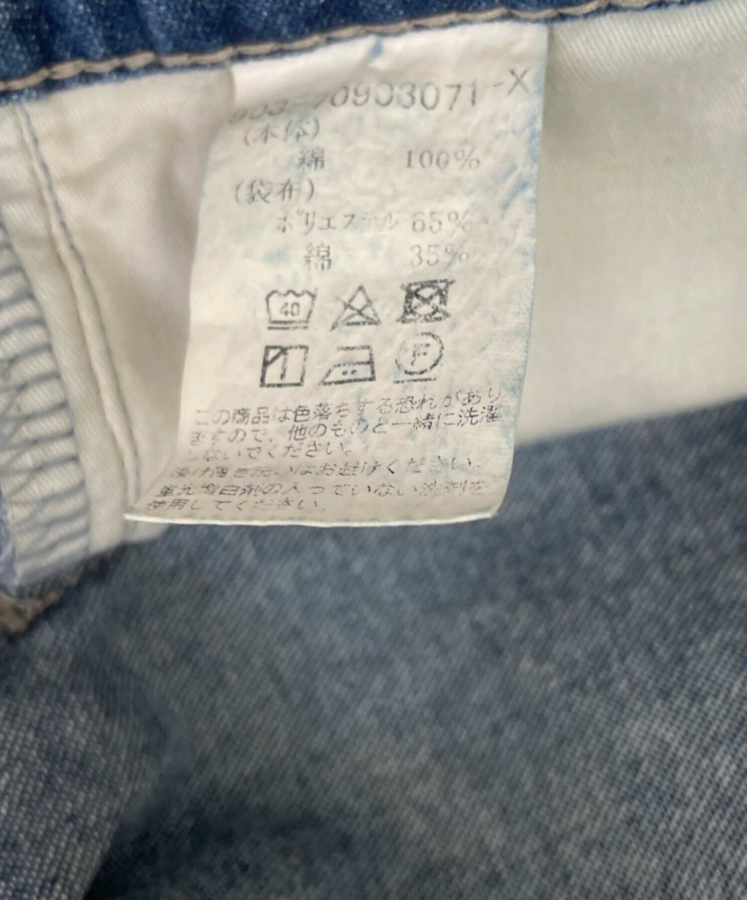 商談済み Yahoo!オークション - 「zx3-90」の落札相場・落札価格