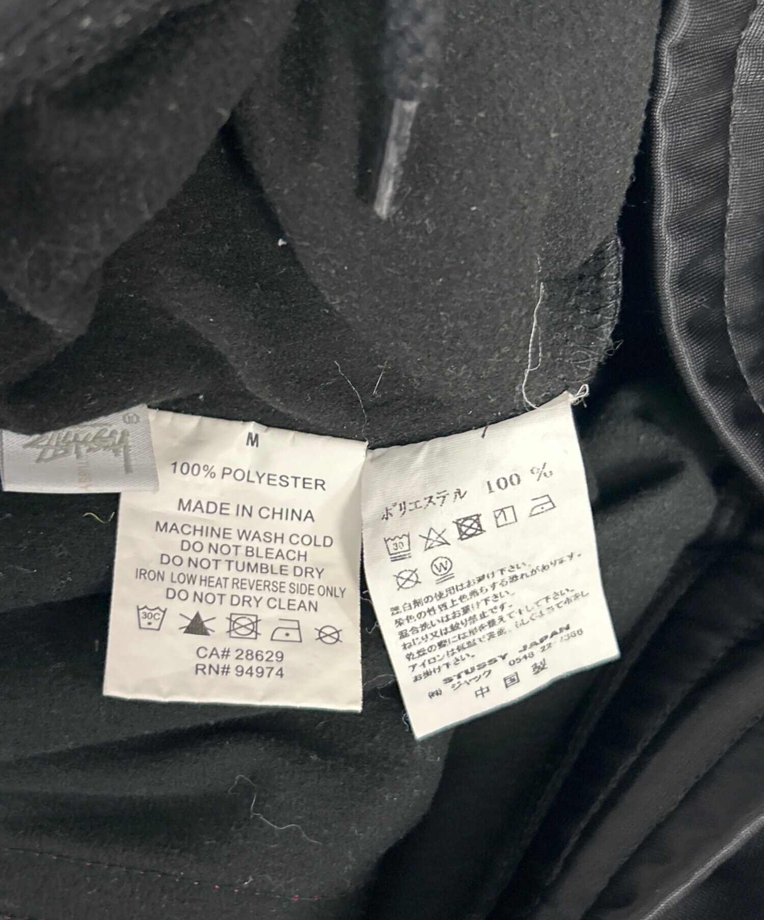 Stussyジャージ［Made in USA］ 中古・古着通販】stussy (ステューシー) ジャージパンツ ブラック