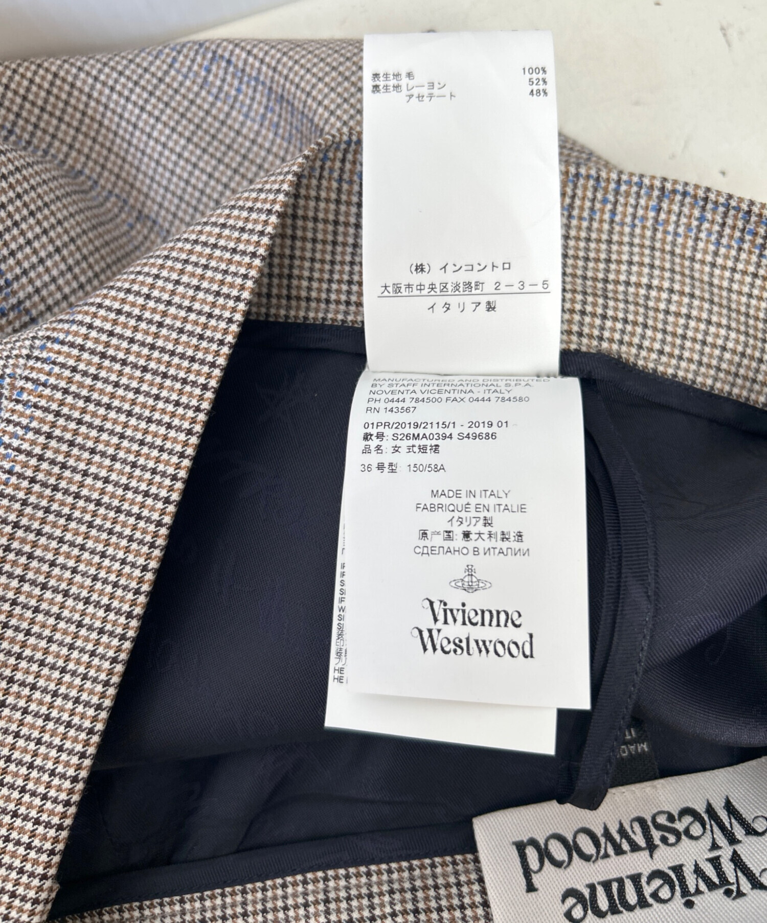 中古・古着通販】Vivienne Westwood (ヴィヴィアンウエストウッド