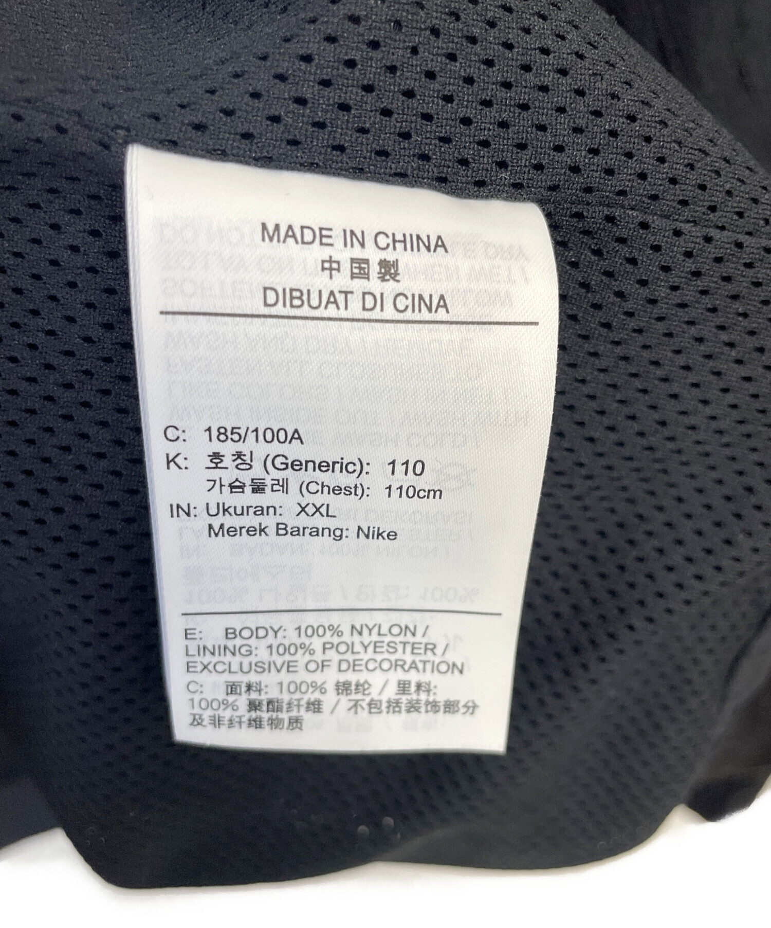 中古・古着通販】JORDAN (ジョーダン) ウーブンジャケット ブラック