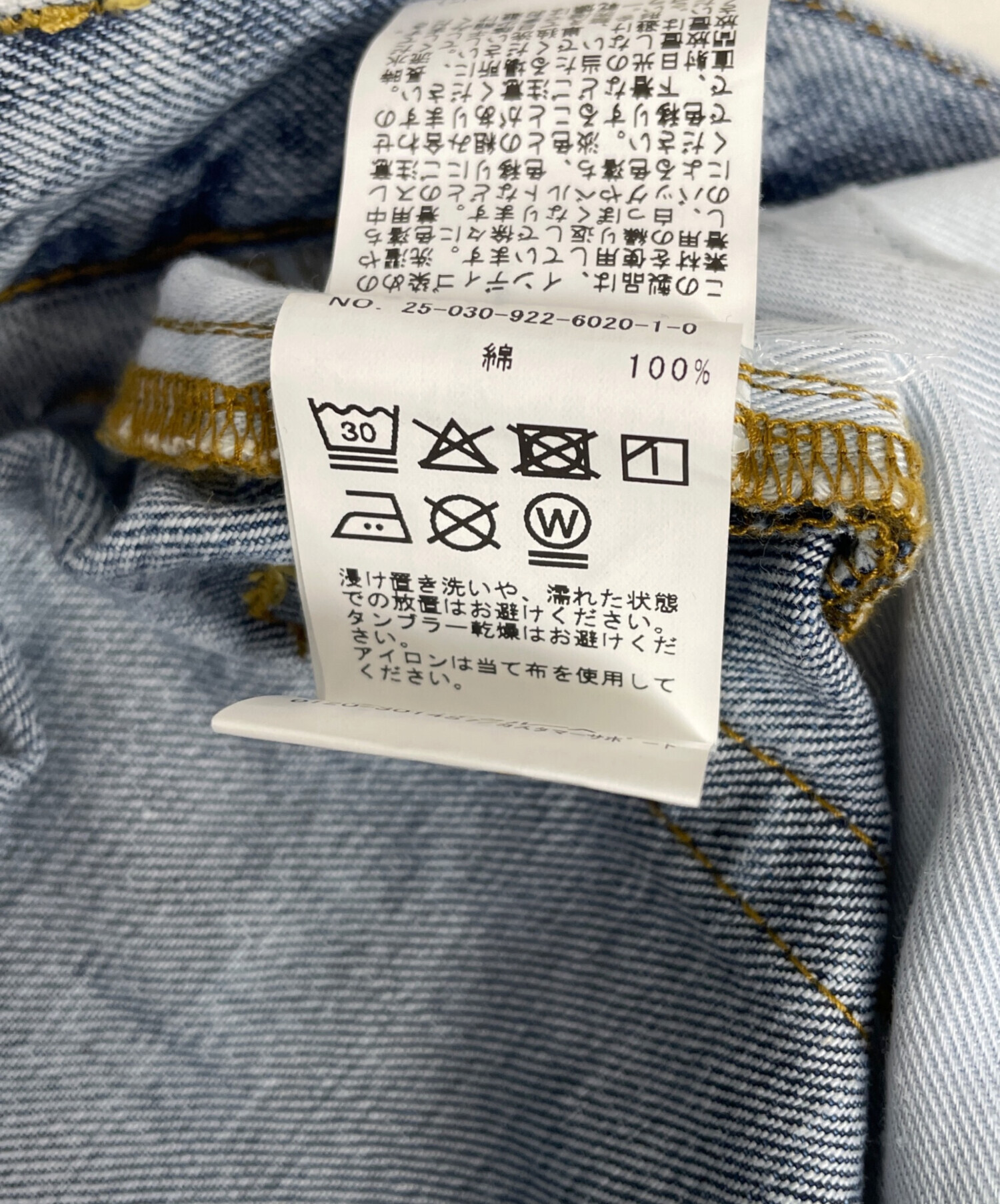 中古・古着通販】R'IAM PLAGE (リアム プラージュ) ワイドデニムパンツ