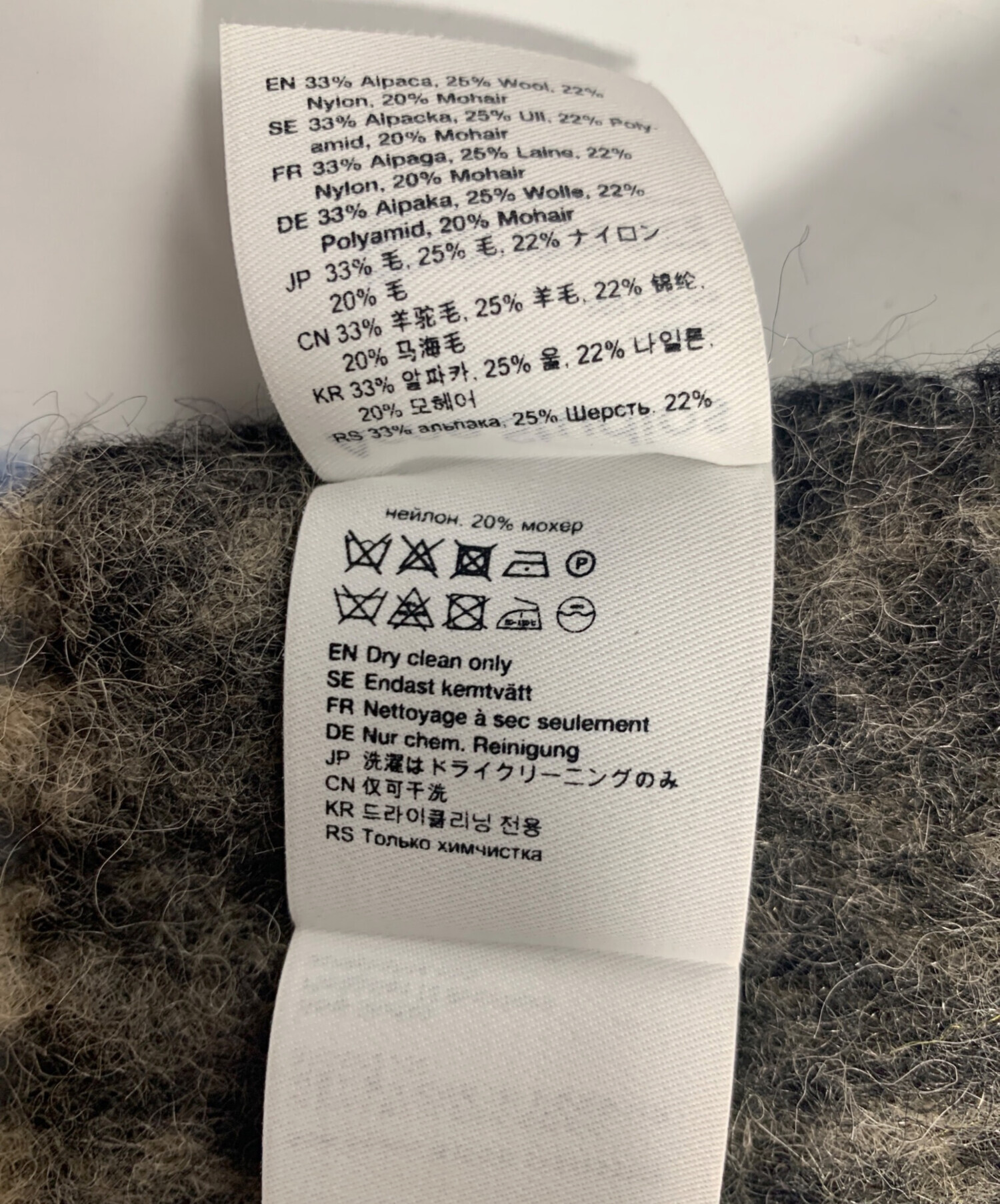中古・古着通販】Acne studios (アクネ ストゥディオズ) マフラー