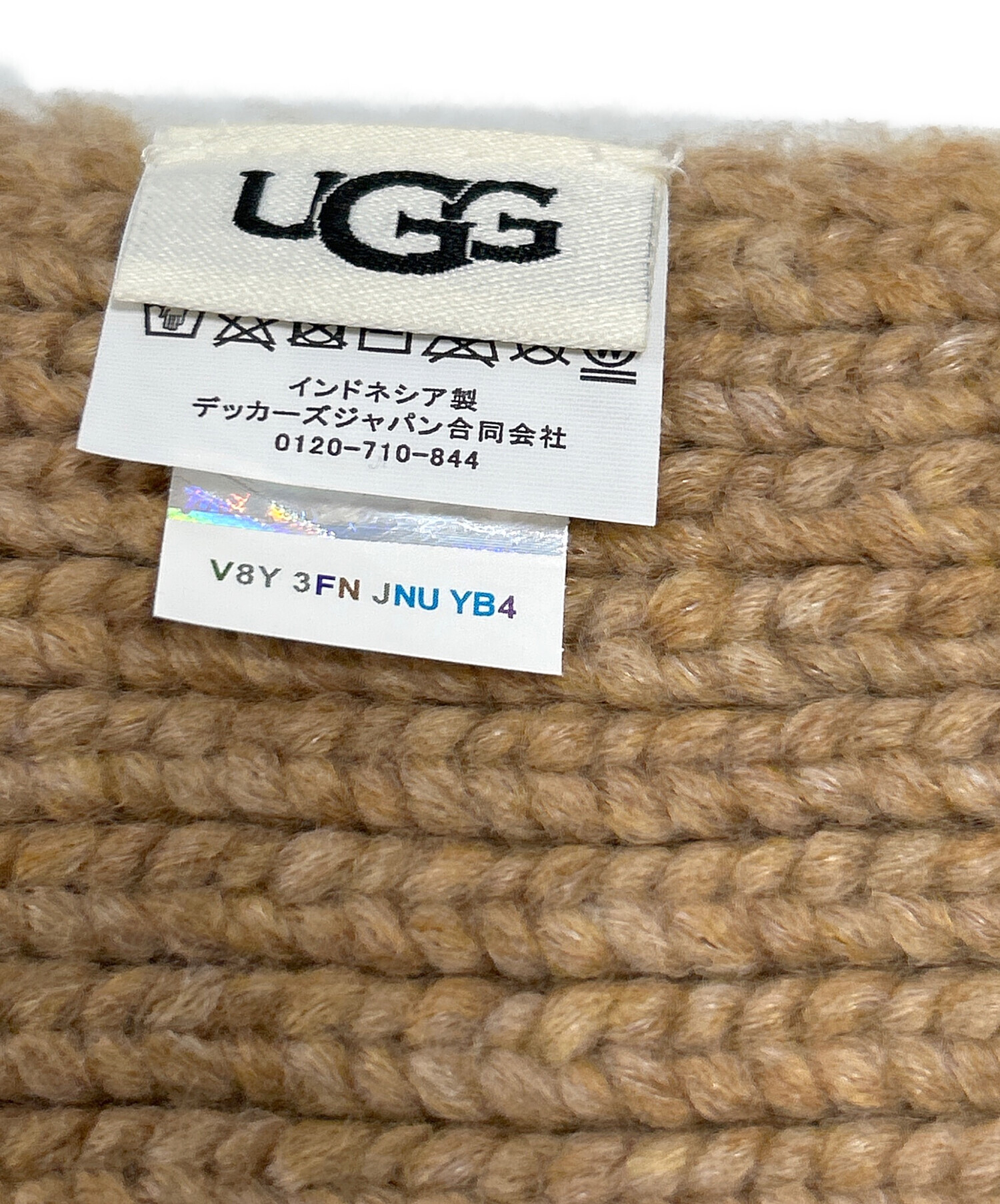 中古・古着通販】UGG (アグ) リブニットマフラー ブラウン｜ブランド