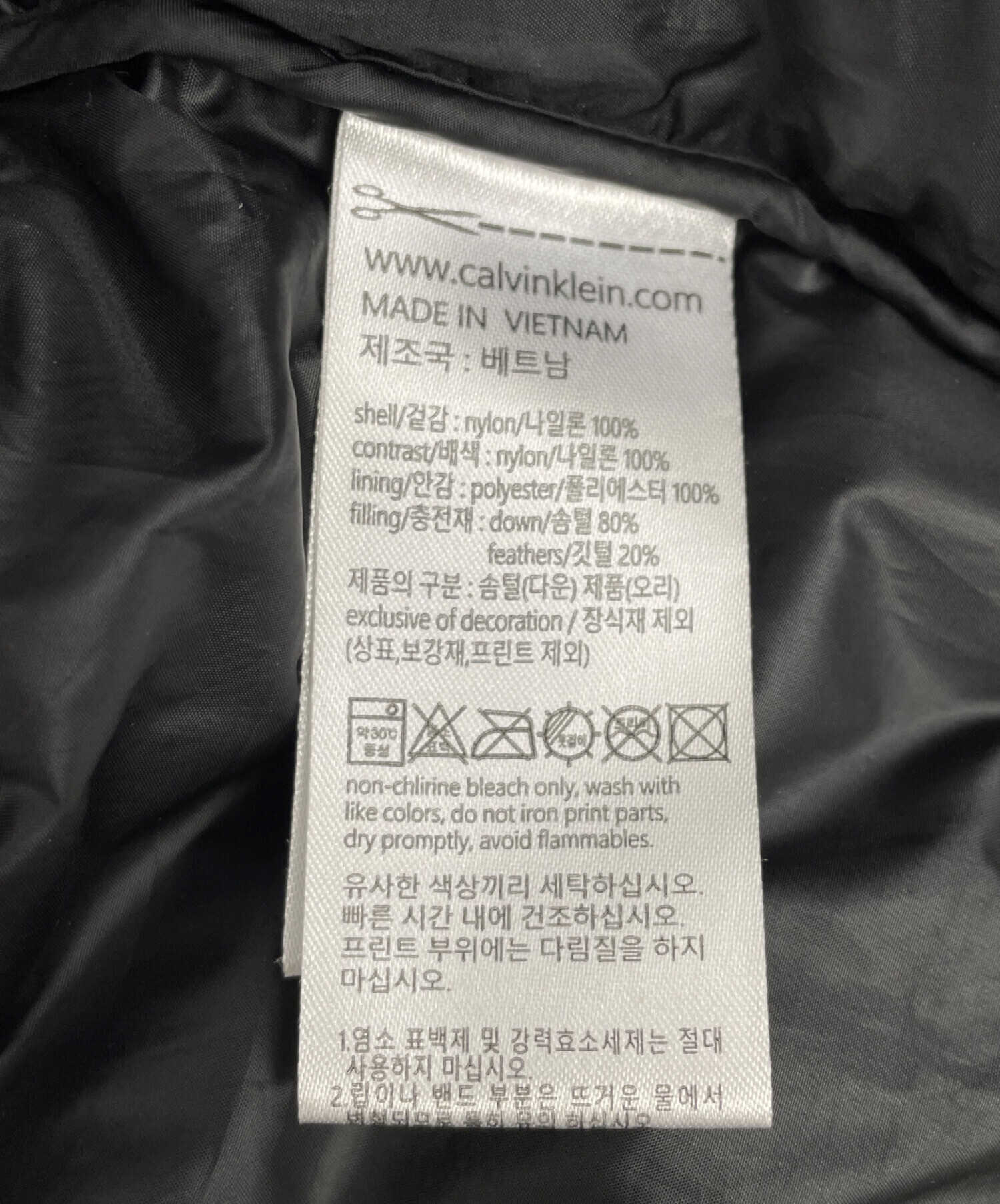 中古・古着通販】Calvin Klein (カルバンクライン) ダウンジャケット