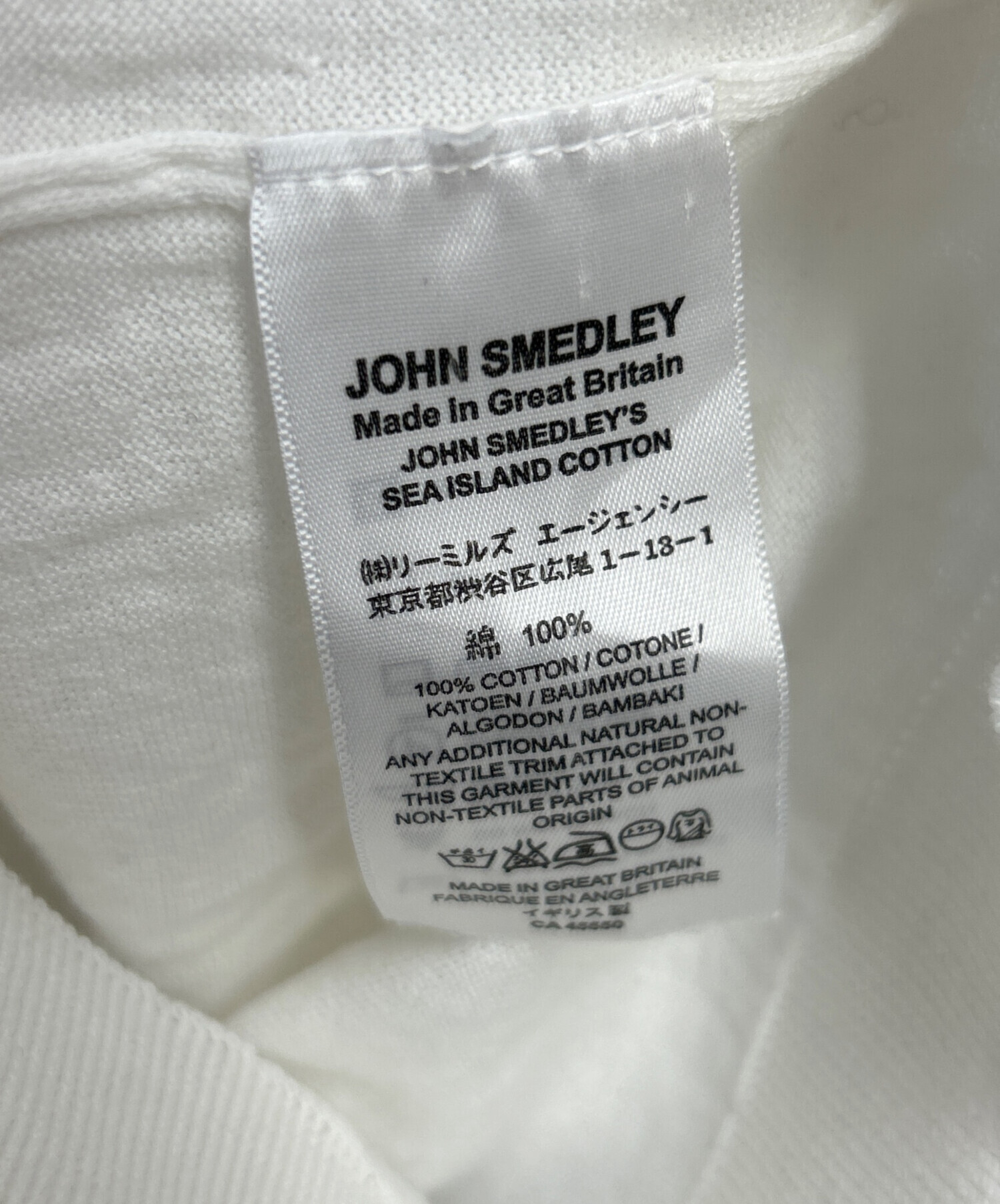 中古・古着通販】JOHN SMEDLEY (ジョンスメドレー) ポロシャツ