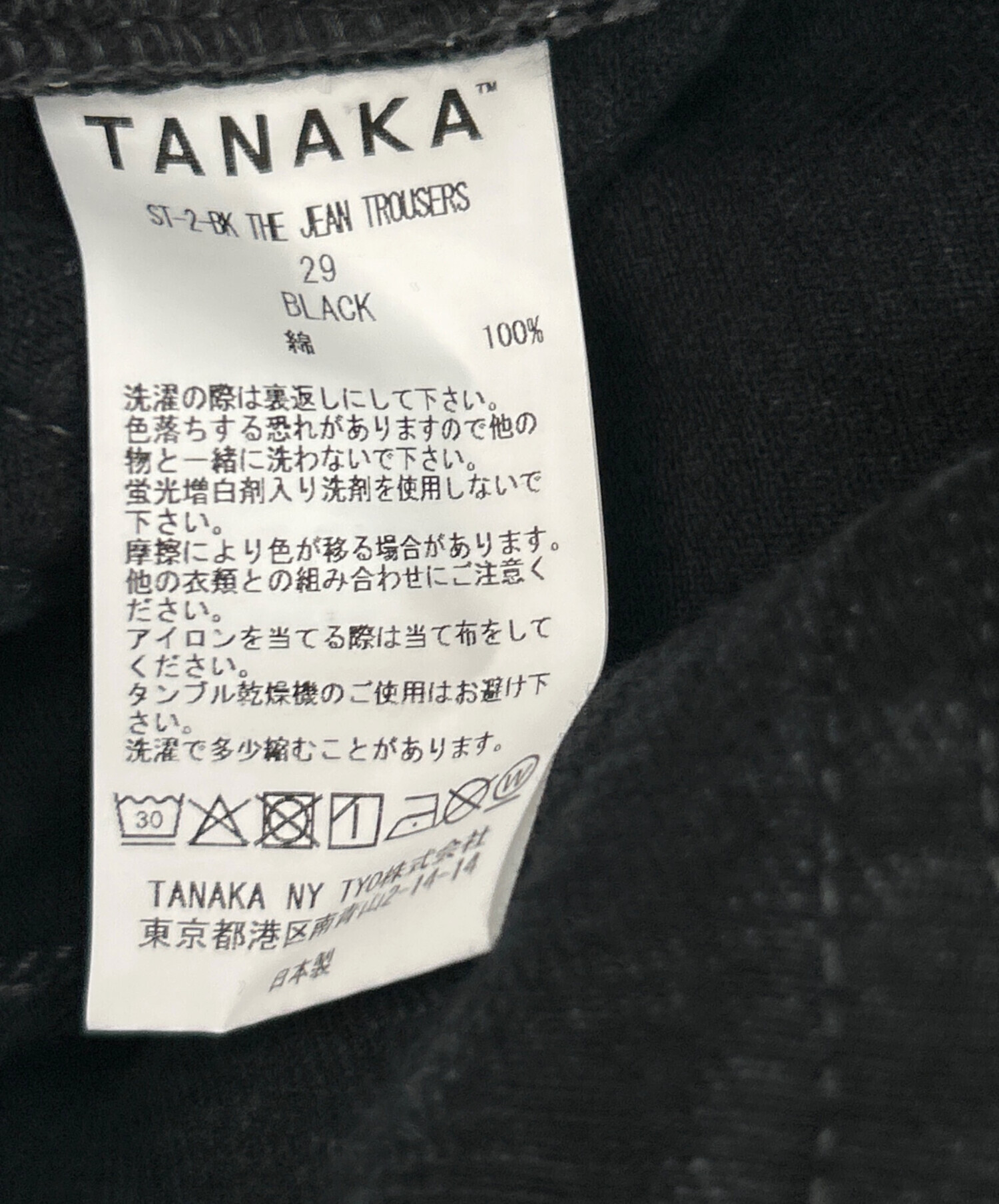 大*ン様 TACTX M-220 NC データーバンク 中古 大*ン様 TACTX M-220 NC データーバンク 中古の通販｜shikinguri